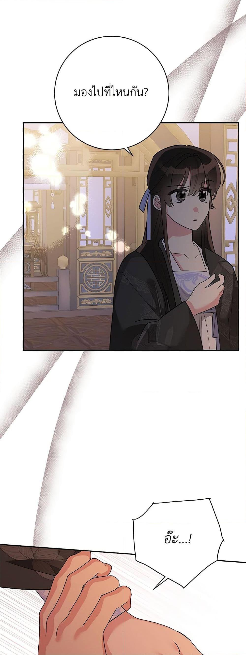 Manga-lc-com อ่านมังงะ อ่านการ์ตูน ออนไลน์ ฟรี Precious Daughter of the Greatest Martial Arts Villain ตอนที่ 1 2 3 4 5 6 7 8 9 10 11 12 13 14 ฟรี ไม่มีโฆษณา Manga-lc - อ่าน มังงะ อ่าน การ์ตูน ออนไลน์ อ่านมังงะ ฟรี