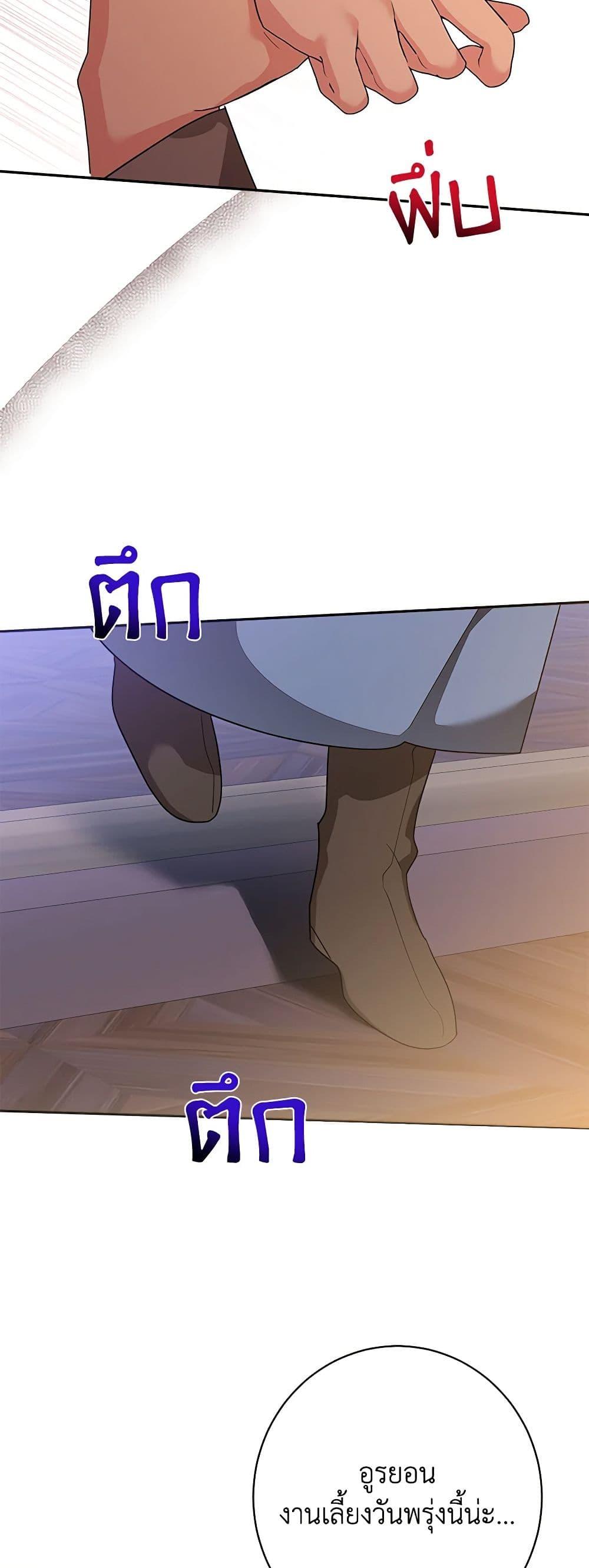 Manga-lc-com อ่านมังงะ อ่านการ์ตูน ออนไลน์ ฟรี Precious Daughter of the Greatest Martial Arts Villain ตอนที่ 1 2 3 4 5 6 7 8 9 10 11 12 13 14 ฟรี ไม่มีโฆษณา Manga-lc - อ่าน มังงะ อ่าน การ์ตูน ออนไลน์ อ่านมังงะ ฟรี