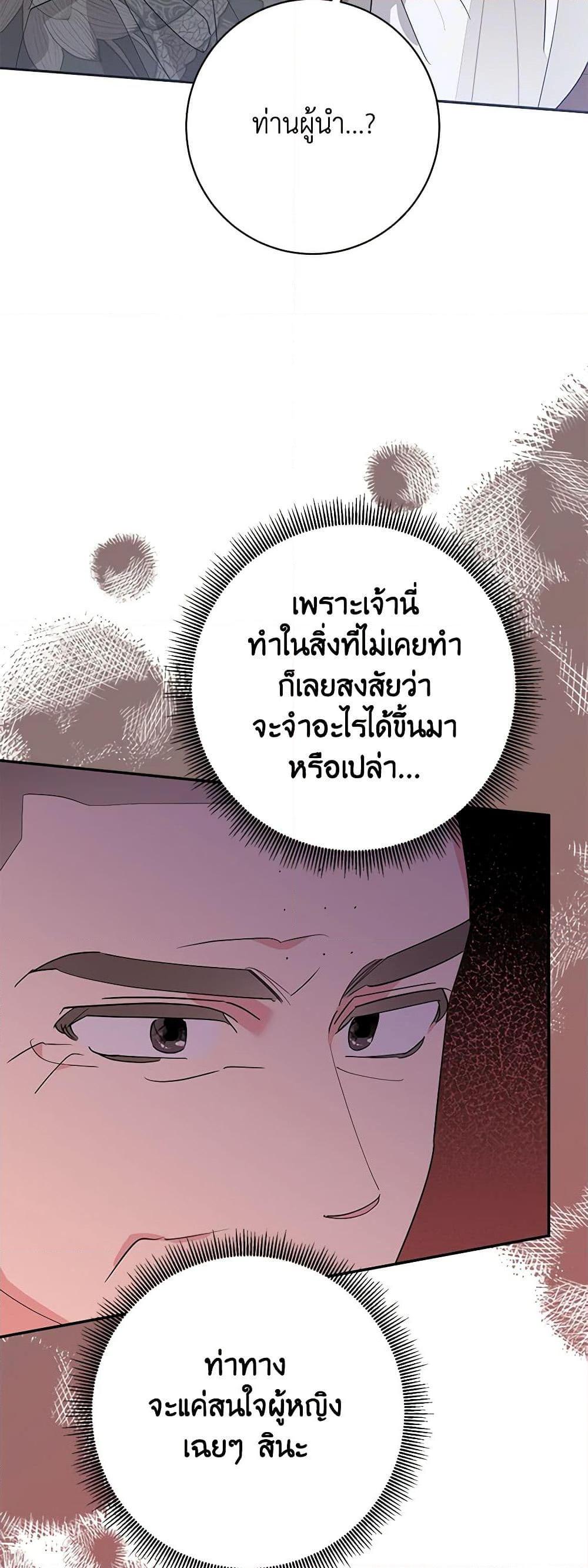 Manga-lc-com อ่านมังงะ อ่านการ์ตูน ออนไลน์ ฟรี Precious Daughter of the Greatest Martial Arts Villain ตอนที่ 1 2 3 4 5 6 7 8 9 10 11 12 13 14 ฟรี ไม่มีโฆษณา Manga-lc - อ่าน มังงะ อ่าน การ์ตูน ออนไลน์ อ่านมังงะ ฟรี