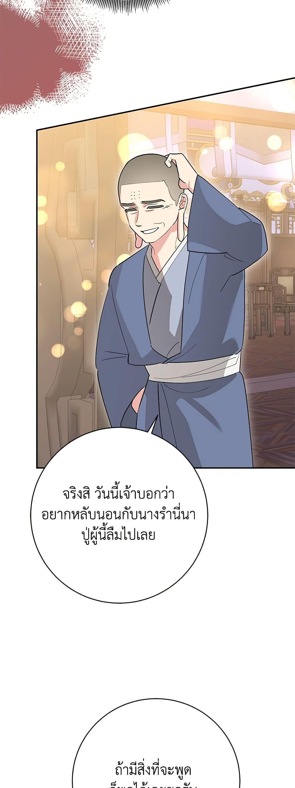 Manga-lc-com อ่านมังงะ อ่านการ์ตูน ออนไลน์ ฟรี Precious Daughter of the Greatest Martial Arts Villain ตอนที่ 1 2 3 4 5 6 7 8 9 10 11 12 13 14 ฟรี ไม่มีโฆษณา Manga-lc - อ่าน มังงะ อ่าน การ์ตูน ออนไลน์ อ่านมังงะ ฟรี