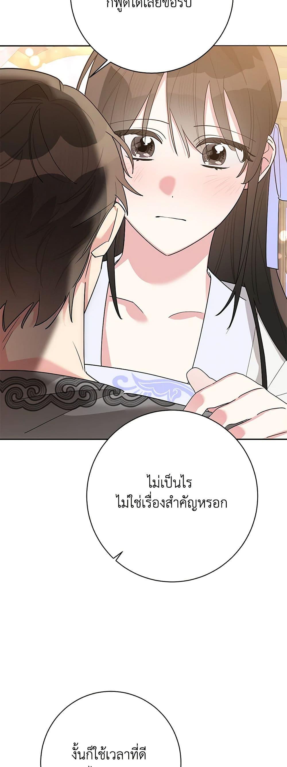 Manga-lc-com อ่านมังงะ อ่านการ์ตูน ออนไลน์ ฟรี Precious Daughter of the Greatest Martial Arts Villain ตอนที่ 1 2 3 4 5 6 7 8 9 10 11 12 13 14 ฟรี ไม่มีโฆษณา Manga-lc - อ่าน มังงะ อ่าน การ์ตูน ออนไลน์ อ่านมังงะ ฟรี