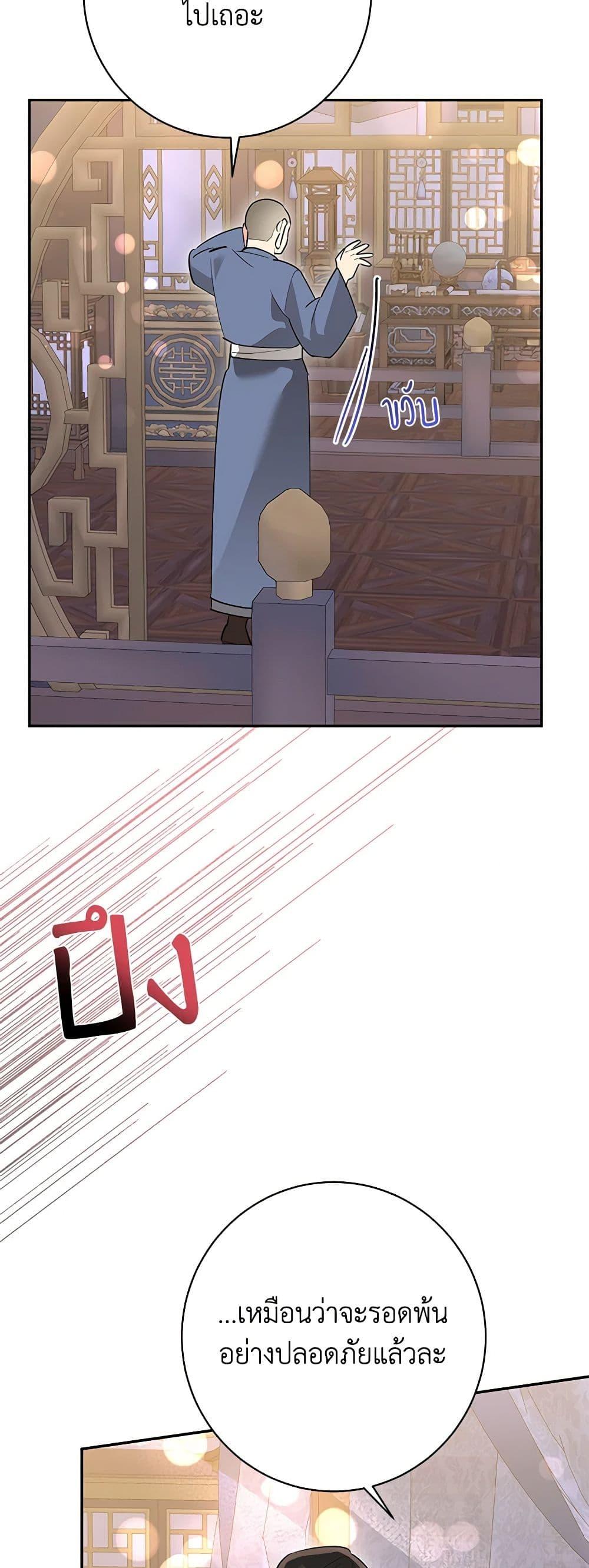 Manga-lc-com อ่านมังงะ อ่านการ์ตูน ออนไลน์ ฟรี Precious Daughter of the Greatest Martial Arts Villain ตอนที่ 1 2 3 4 5 6 7 8 9 10 11 12 13 14 ฟรี ไม่มีโฆษณา Manga-lc - อ่าน มังงะ อ่าน การ์ตูน ออนไลน์ อ่านมังงะ ฟรี