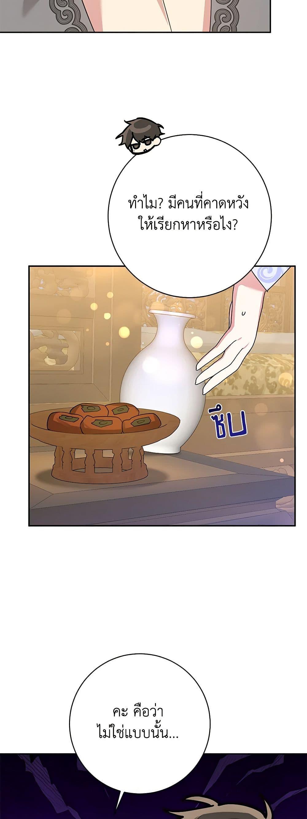 Manga-lc-com อ่านมังงะ อ่านการ์ตูน ออนไลน์ ฟรี Precious Daughter of the Greatest Martial Arts Villain ตอนที่ 1 2 3 4 5 6 7 8 9 10 11 12 13 14 ฟรี ไม่มีโฆษณา Manga-lc - อ่าน มังงะ อ่าน การ์ตูน ออนไลน์ อ่านมังงะ ฟรี