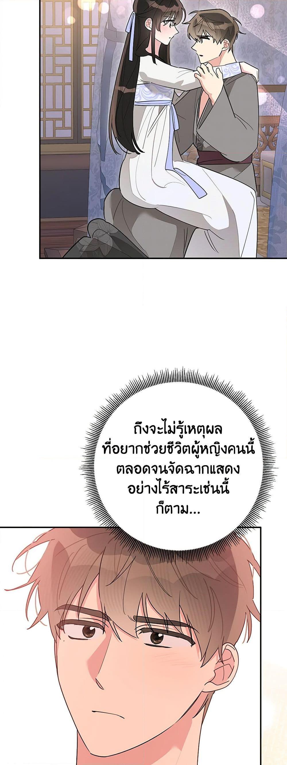 Manga-lc-com อ่านมังงะ อ่านการ์ตูน ออนไลน์ ฟรี Precious Daughter of the Greatest Martial Arts Villain ตอนที่ 1 2 3 4 5 6 7 8 9 10 11 12 13 14 ฟรี ไม่มีโฆษณา Manga-lc - อ่าน มังงะ อ่าน การ์ตูน ออนไลน์ อ่านมังงะ ฟรี