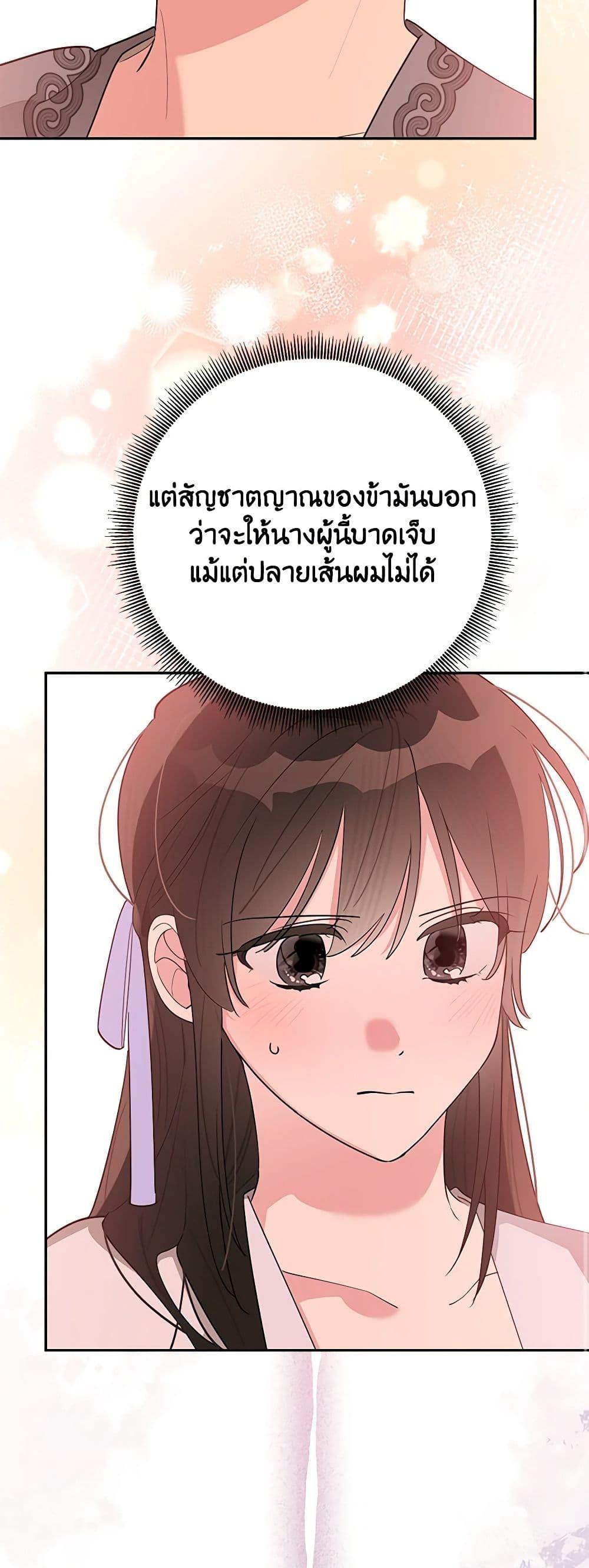 Manga-lc-com อ่านมังงะ อ่านการ์ตูน ออนไลน์ ฟรี Precious Daughter of the Greatest Martial Arts Villain ตอนที่ 1 2 3 4 5 6 7 8 9 10 11 12 13 14 ฟรี ไม่มีโฆษณา Manga-lc - อ่าน มังงะ อ่าน การ์ตูน ออนไลน์ อ่านมังงะ ฟรี