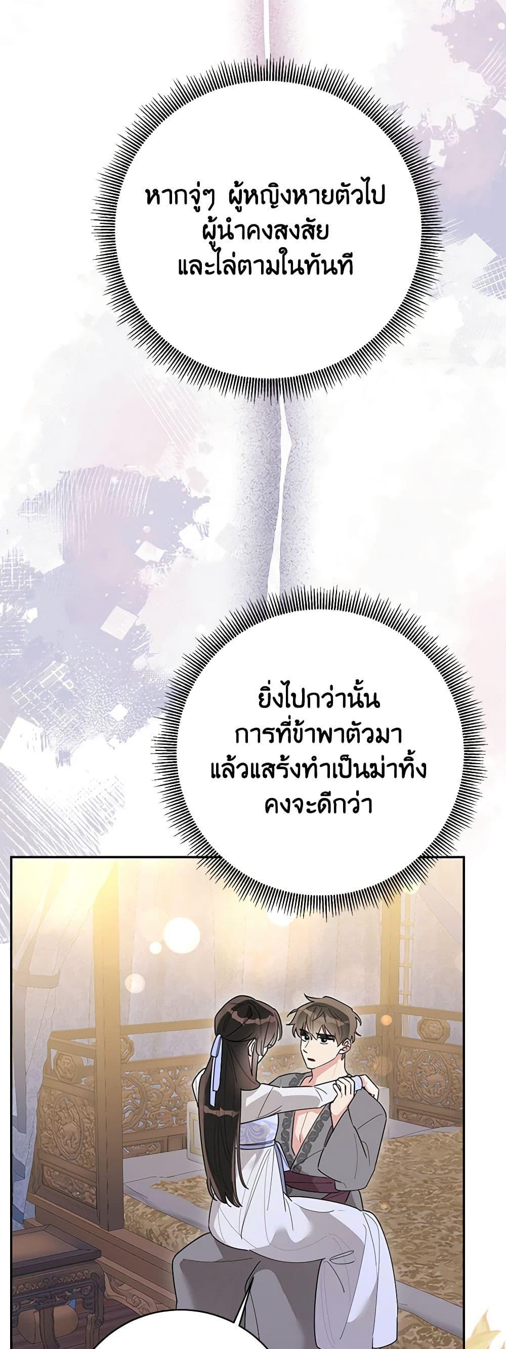 Manga-lc-com อ่านมังงะ อ่านการ์ตูน ออนไลน์ ฟรี Precious Daughter of the Greatest Martial Arts Villain ตอนที่ 1 2 3 4 5 6 7 8 9 10 11 12 13 14 ฟรี ไม่มีโฆษณา Manga-lc - อ่าน มังงะ อ่าน การ์ตูน ออนไลน์ อ่านมังงะ ฟรี