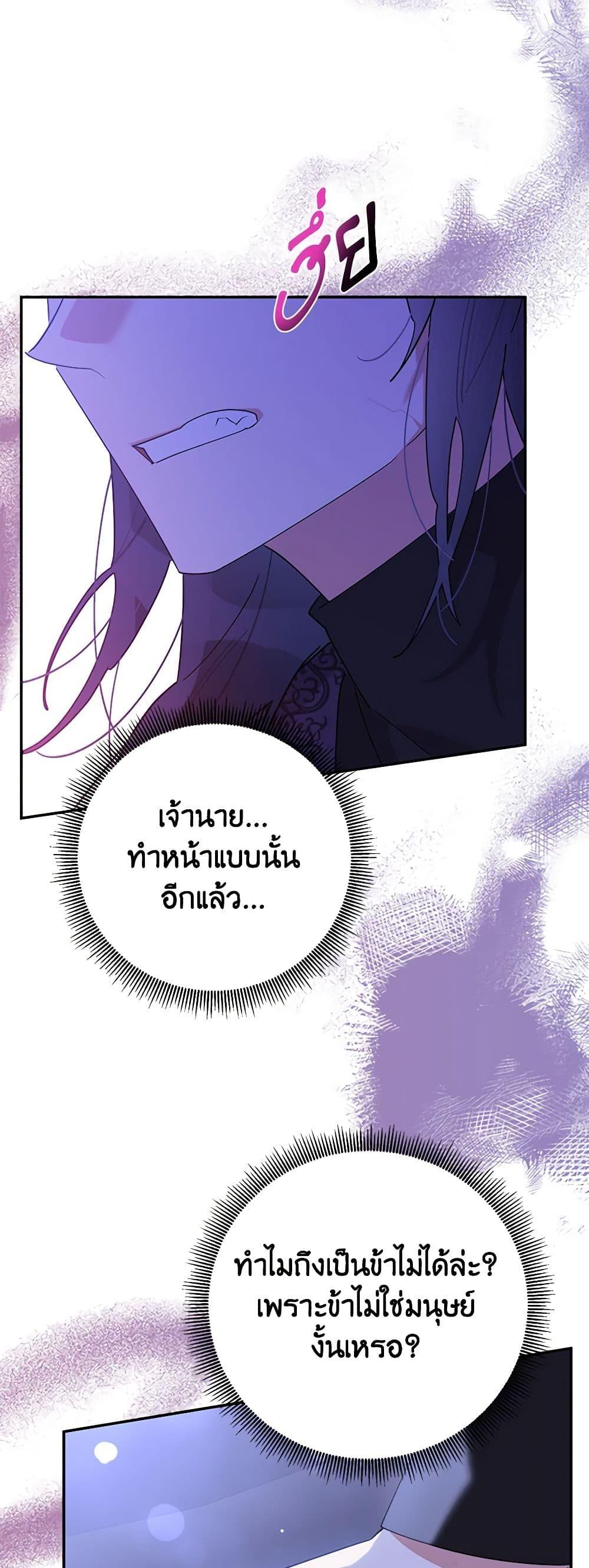 Manga-lc-com อ่านมังงะ อ่านการ์ตูน ออนไลน์ ฟรี Precious Daughter of the Greatest Martial Arts Villain ตอนที่ 1 2 3 4 5 6 7 8 9 10 11 12 13 14 ฟรี ไม่มีโฆษณา Manga-lc - อ่าน มังงะ อ่าน การ์ตูน ออนไลน์ อ่านมังงะ ฟรี