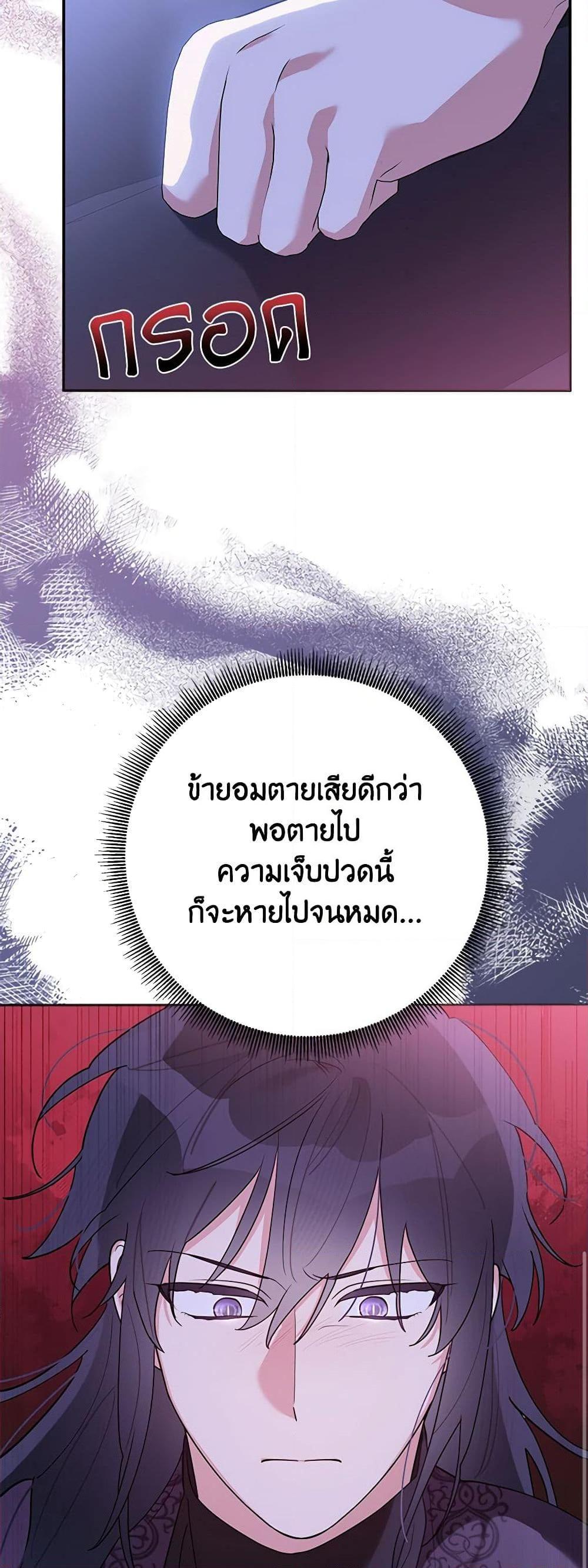 Manga-lc-com อ่านมังงะ อ่านการ์ตูน ออนไลน์ ฟรี Precious Daughter of the Greatest Martial Arts Villain ตอนที่ 1 2 3 4 5 6 7 8 9 10 11 12 13 14 ฟรี ไม่มีโฆษณา Manga-lc - อ่าน มังงะ อ่าน การ์ตูน ออนไลน์ อ่านมังงะ ฟรี