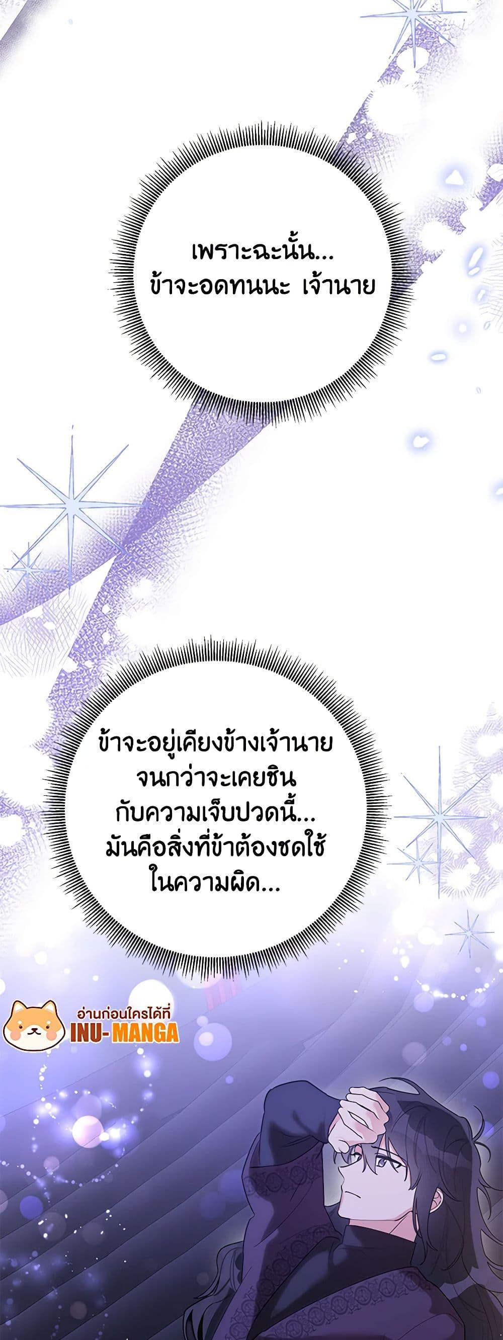 Manga-lc-com อ่านมังงะ อ่านการ์ตูน ออนไลน์ ฟรี Precious Daughter of the Greatest Martial Arts Villain ตอนที่ 1 2 3 4 5 6 7 8 9 10 11 12 13 14 ฟรี ไม่มีโฆษณา Manga-lc - อ่าน มังงะ อ่าน การ์ตูน ออนไลน์ อ่านมังงะ ฟรี