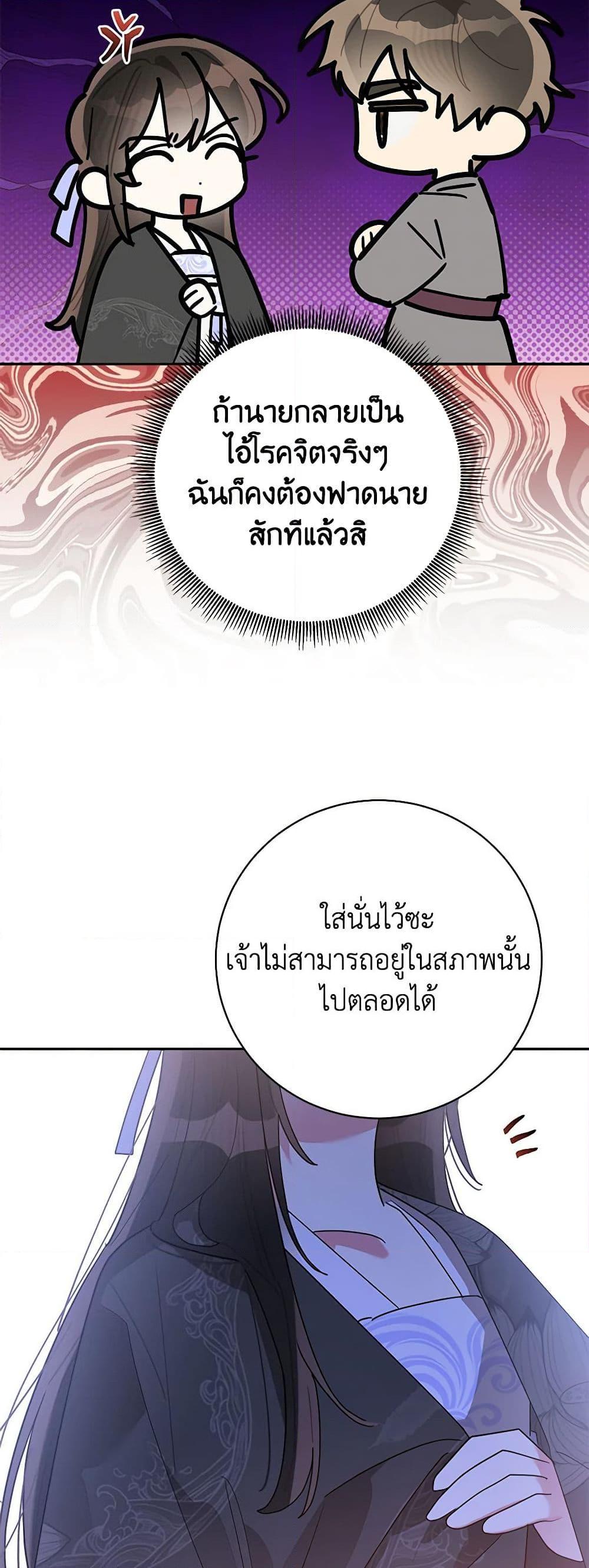 Manga-lc-com อ่านมังงะ อ่านการ์ตูน ออนไลน์ ฟรี Precious Daughter of the Greatest Martial Arts Villain ตอนที่ 1 2 3 4 5 6 7 8 9 10 11 12 13 14 ฟรี ไม่มีโฆษณา Manga-lc - อ่าน มังงะ อ่าน การ์ตูน ออนไลน์ อ่านมังงะ ฟรี