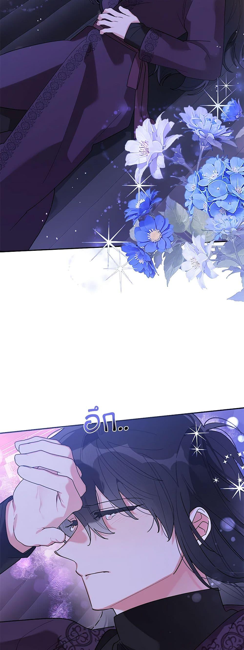 Manga-lc-com อ่านมังงะ อ่านการ์ตูน ออนไลน์ ฟรี Precious Daughter of the Greatest Martial Arts Villain ตอนที่ 1 2 3 4 5 6 7 8 9 10 11 12 13 14 ฟรี ไม่มีโฆษณา Manga-lc - อ่าน มังงะ อ่าน การ์ตูน ออนไลน์ อ่านมังงะ ฟรี