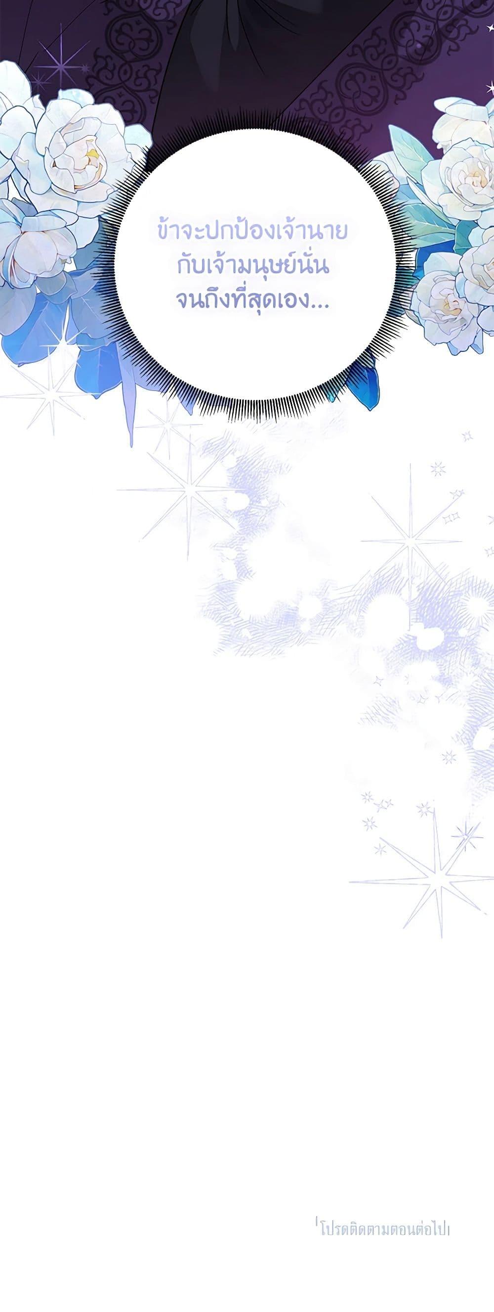 Manga-lc-com อ่านมังงะ อ่านการ์ตูน ออนไลน์ ฟรี Precious Daughter of the Greatest Martial Arts Villain ตอนที่ 1 2 3 4 5 6 7 8 9 10 11 12 13 14 ฟรี ไม่มีโฆษณา Manga-lc - อ่าน มังงะ อ่าน การ์ตูน ออนไลน์ อ่านมังงะ ฟรี