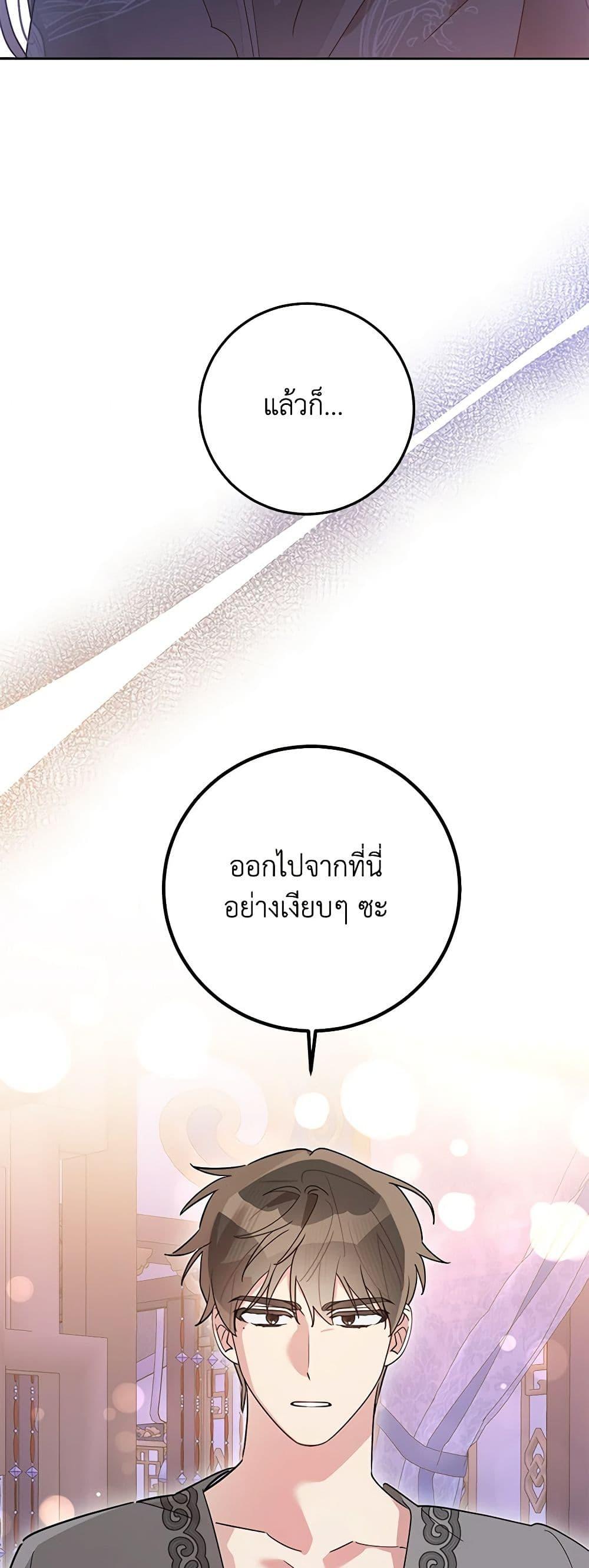 Manga-lc-com อ่านมังงะ อ่านการ์ตูน ออนไลน์ ฟรี Precious Daughter of the Greatest Martial Arts Villain ตอนที่ 1 2 3 4 5 6 7 8 9 10 11 12 13 14 ฟรี ไม่มีโฆษณา Manga-lc - อ่าน มังงะ อ่าน การ์ตูน ออนไลน์ อ่านมังงะ ฟรี