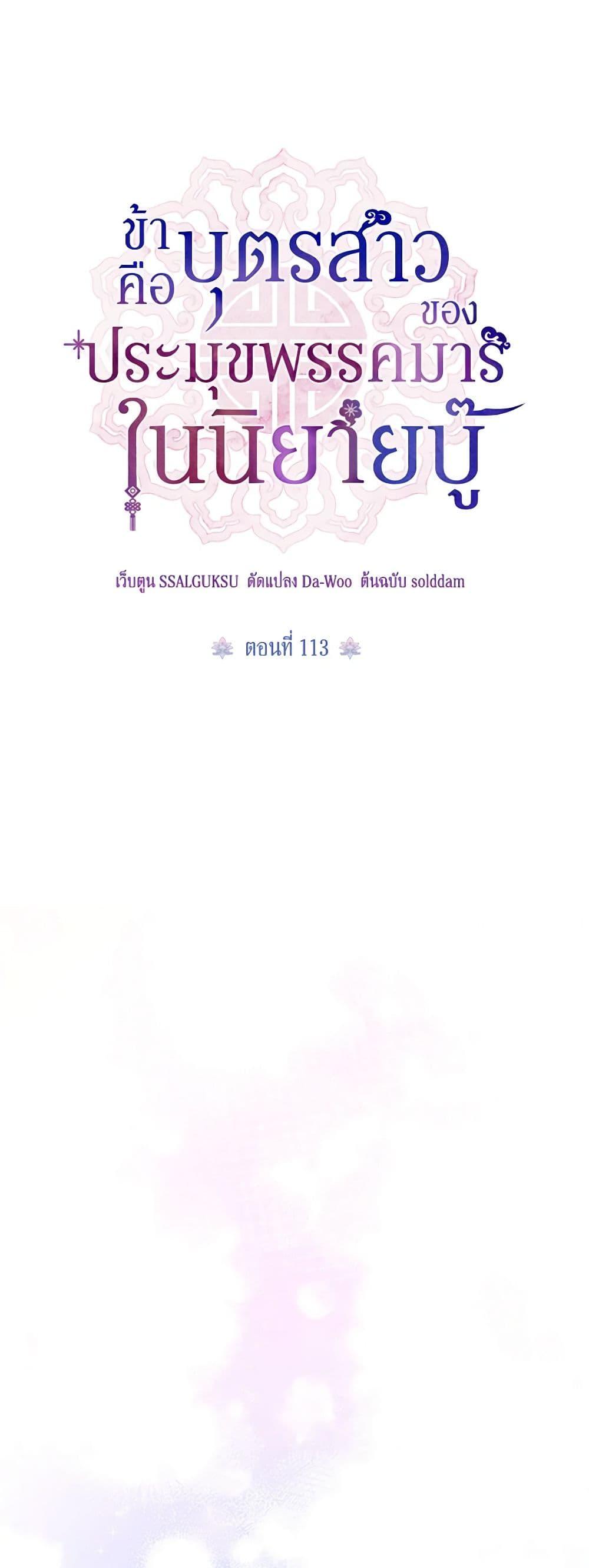 Manga-lc-com อ่านมังงะ อ่านการ์ตูน ออนไลน์ ฟรี Precious Daughter of the Greatest Martial Arts Villain ตอนที่ 1 2 3 4 5 6 7 8 9 10 11 12 13 14 ฟรี ไม่มีโฆษณา Manga-lc - อ่าน มังงะ อ่าน การ์ตูน ออนไลน์ อ่านมังงะ ฟรี