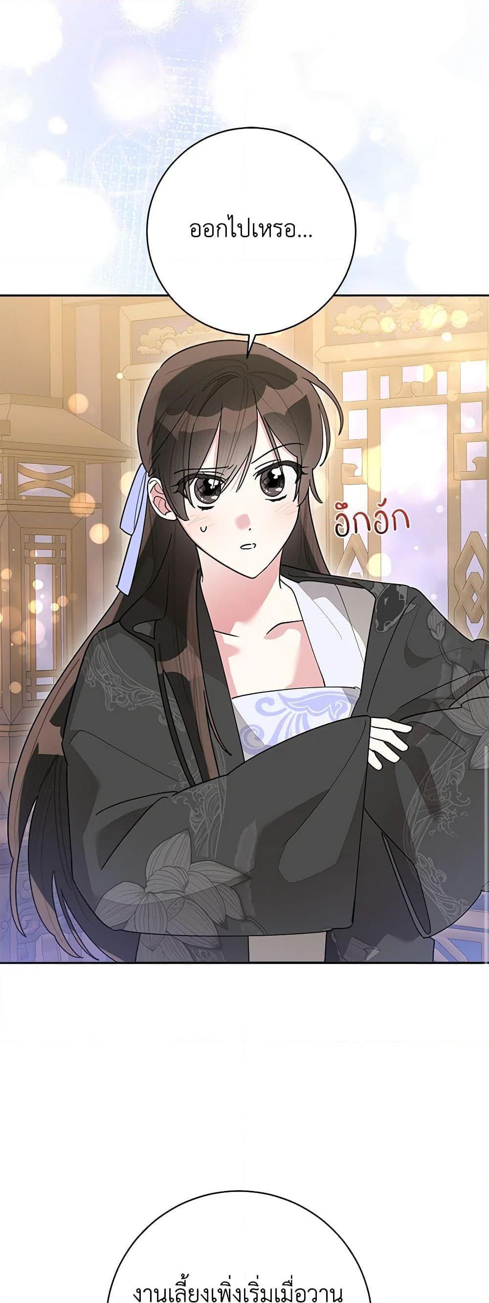 Manga-lc-com อ่านมังงะ อ่านการ์ตูน ออนไลน์ ฟรี Precious Daughter of the Greatest Martial Arts Villain ตอนที่ 1 2 3 4 5 6 7 8 9 10 11 12 13 14 ฟรี ไม่มีโฆษณา Manga-lc - อ่าน มังงะ อ่าน การ์ตูน ออนไลน์ อ่านมังงะ ฟรี