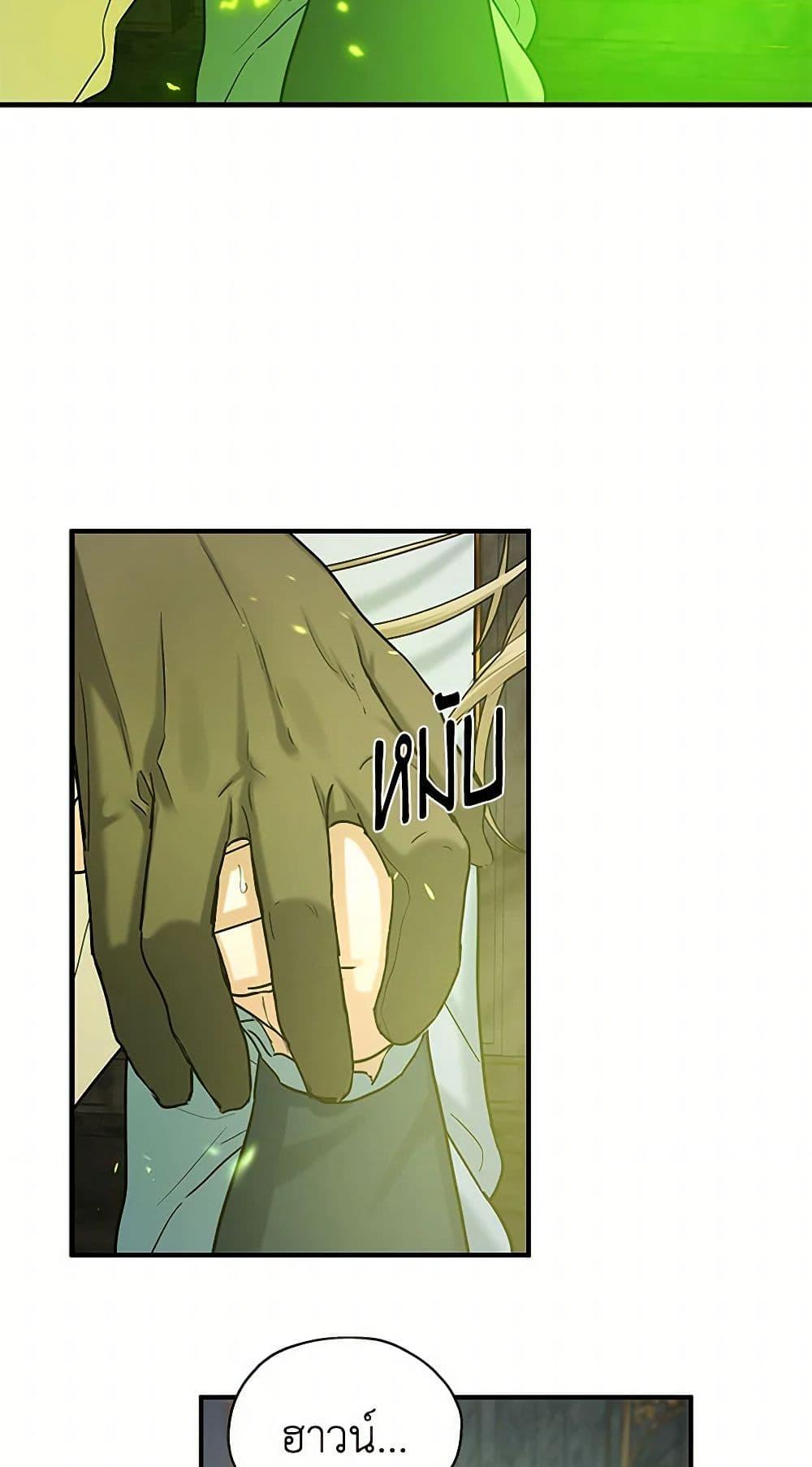 Manga-lc-com อ่านมังงะ อ่านการ์ตูน ออนไลน์ ฟรี Two Heirs ตอนที่ 1 2 3 4 5 6 7 8 9 10 11 12 13 14 ฟรี ไม่มีโฆษณา Manga-lc - อ่าน มังงะ อ่าน การ์ตูน ออนไลน์ อ่านมังงะ ฟรี