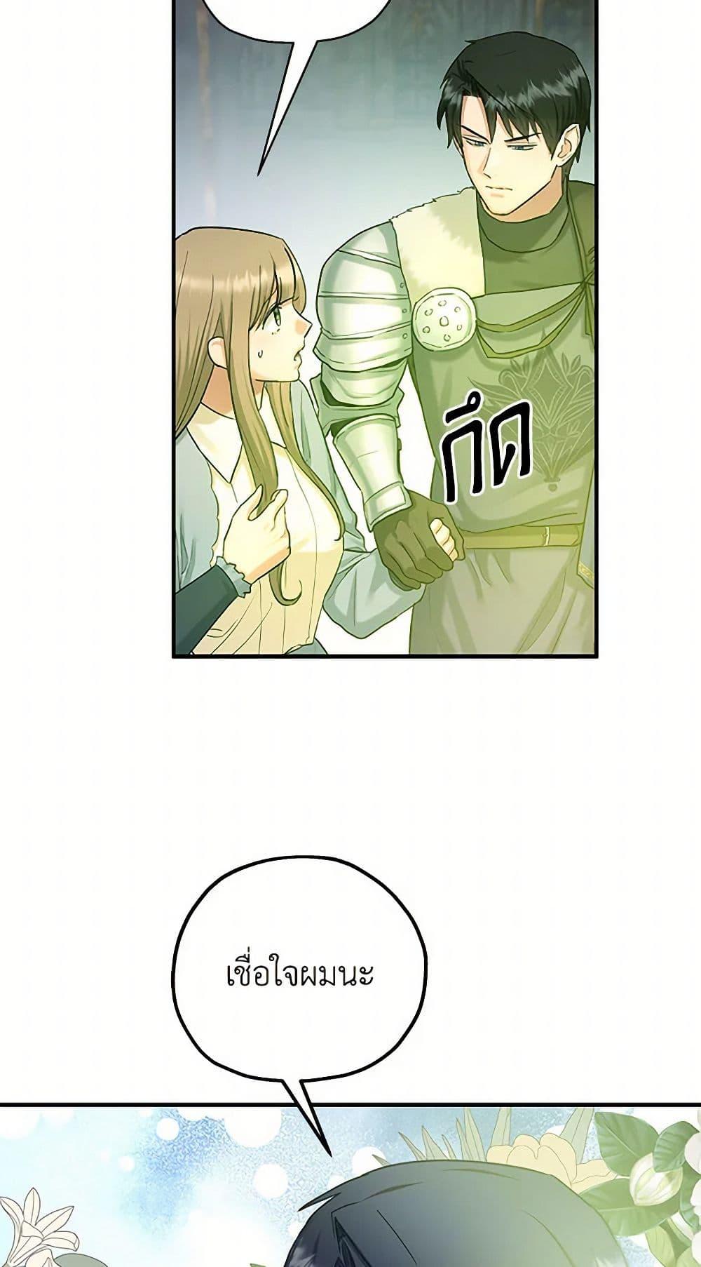 Manga-lc-com อ่านมังงะ อ่านการ์ตูน ออนไลน์ ฟรี Two Heirs ตอนที่ 1 2 3 4 5 6 7 8 9 10 11 12 13 14 ฟรี ไม่มีโฆษณา Manga-lc - อ่าน มังงะ อ่าน การ์ตูน ออนไลน์ อ่านมังงะ ฟรี