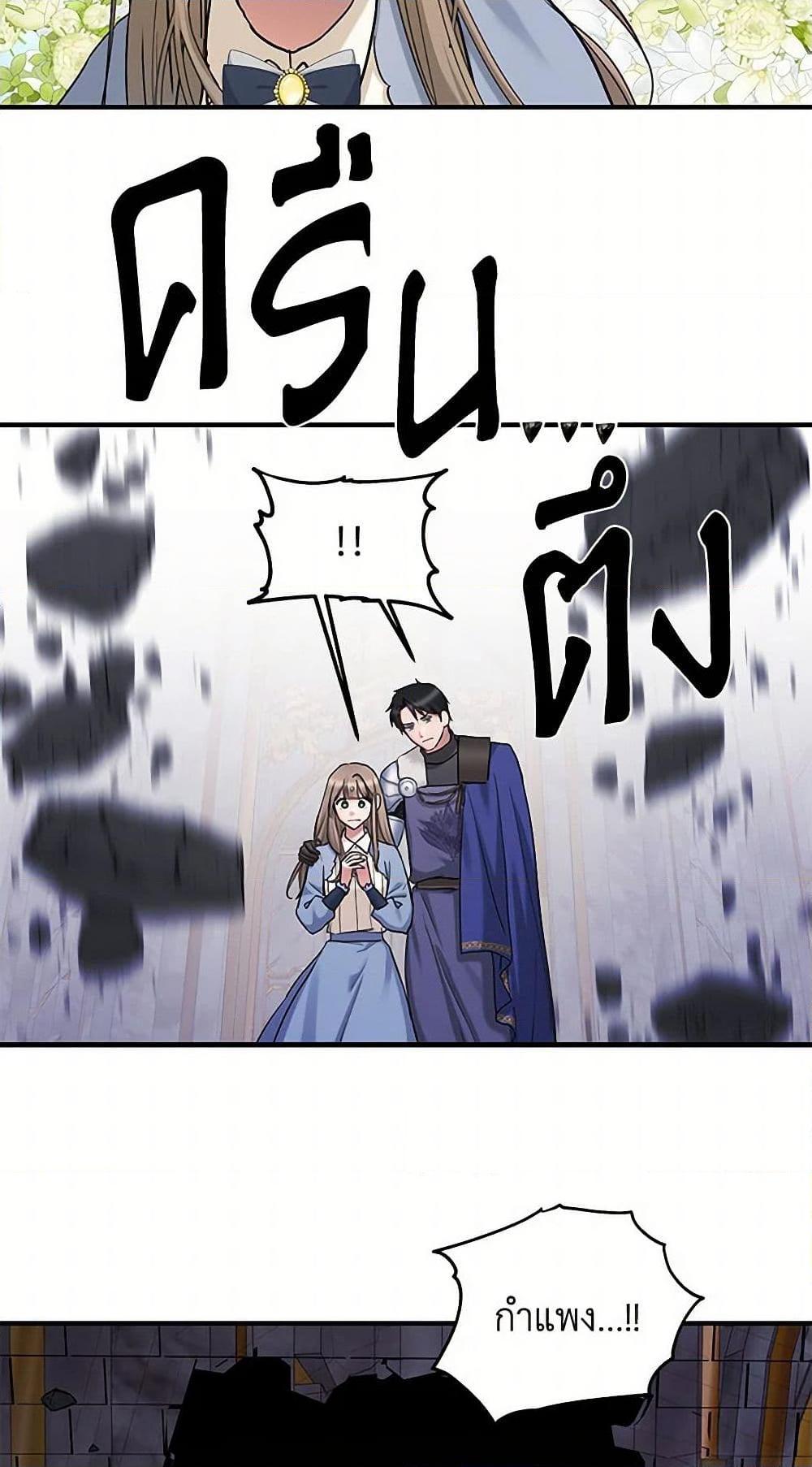 Manga-lc-com อ่านมังงะ อ่านการ์ตูน ออนไลน์ ฟรี Two Heirs ตอนที่ 1 2 3 4 5 6 7 8 9 10 11 12 13 14 ฟรี ไม่มีโฆษณา Manga-lc - อ่าน มังงะ อ่าน การ์ตูน ออนไลน์ อ่านมังงะ ฟรี