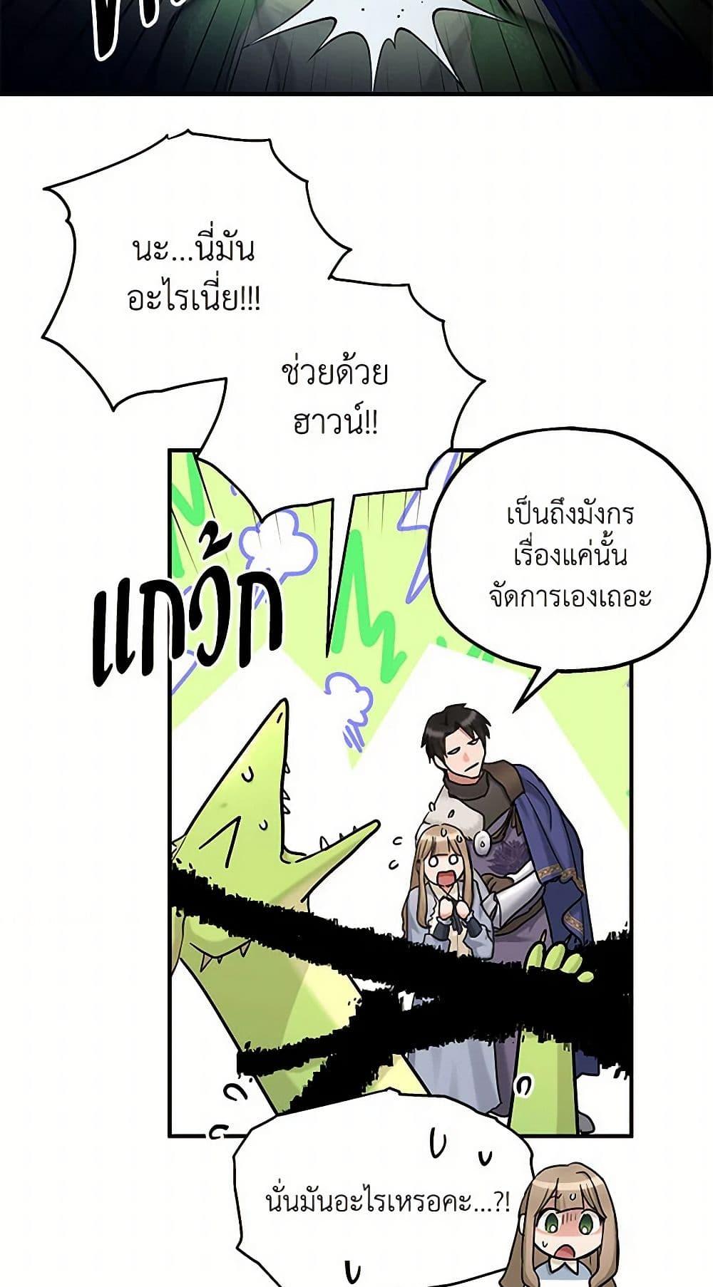 Manga-lc-com อ่านมังงะ อ่านการ์ตูน ออนไลน์ ฟรี Two Heirs ตอนที่ 1 2 3 4 5 6 7 8 9 10 11 12 13 14 ฟรี ไม่มีโฆษณา Manga-lc - อ่าน มังงะ อ่าน การ์ตูน ออนไลน์ อ่านมังงะ ฟรี