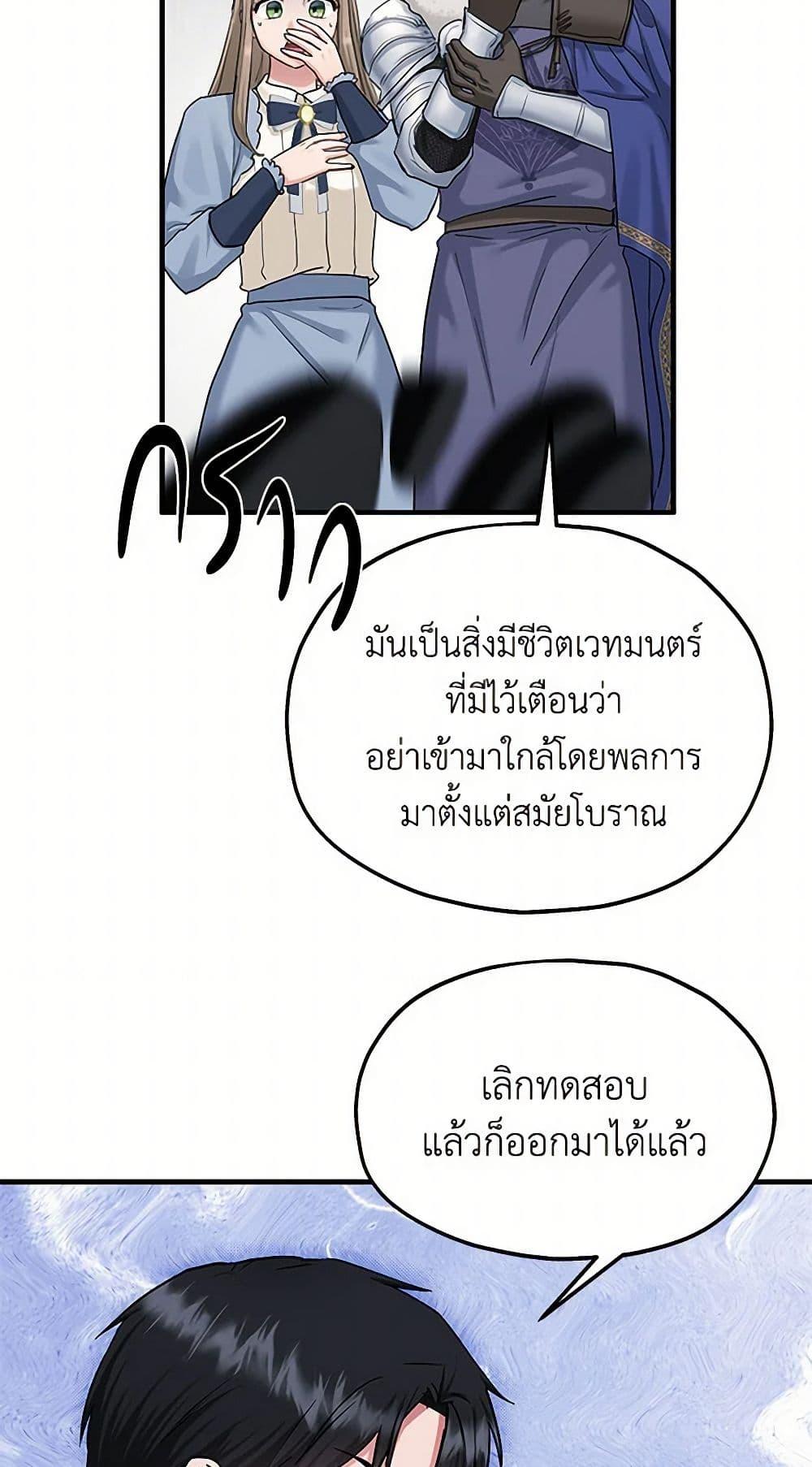 Manga-lc-com อ่านมังงะ อ่านการ์ตูน ออนไลน์ ฟรี Two Heirs ตอนที่ 1 2 3 4 5 6 7 8 9 10 11 12 13 14 ฟรี ไม่มีโฆษณา Manga-lc - อ่าน มังงะ อ่าน การ์ตูน ออนไลน์ อ่านมังงะ ฟรี