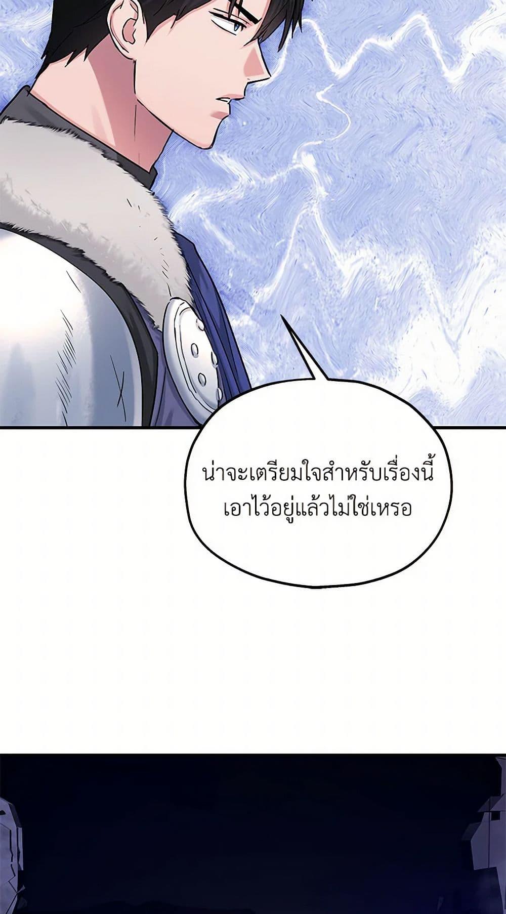Manga-lc-com อ่านมังงะ อ่านการ์ตูน ออนไลน์ ฟรี Two Heirs ตอนที่ 1 2 3 4 5 6 7 8 9 10 11 12 13 14 ฟรี ไม่มีโฆษณา Manga-lc - อ่าน มังงะ อ่าน การ์ตูน ออนไลน์ อ่านมังงะ ฟรี