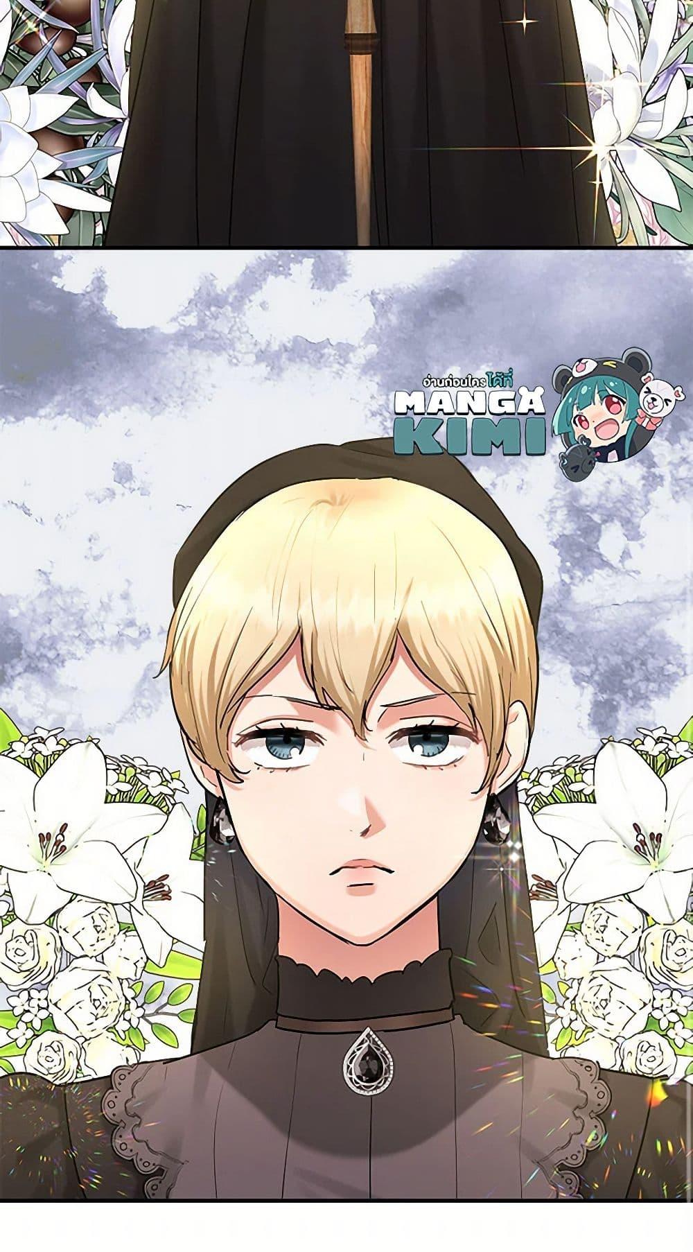 Manga-lc-com อ่านมังงะ อ่านการ์ตูน ออนไลน์ ฟรี Two Heirs ตอนที่ 1 2 3 4 5 6 7 8 9 10 11 12 13 14 ฟรี ไม่มีโฆษณา Manga-lc - อ่าน มังงะ อ่าน การ์ตูน ออนไลน์ อ่านมังงะ ฟรี