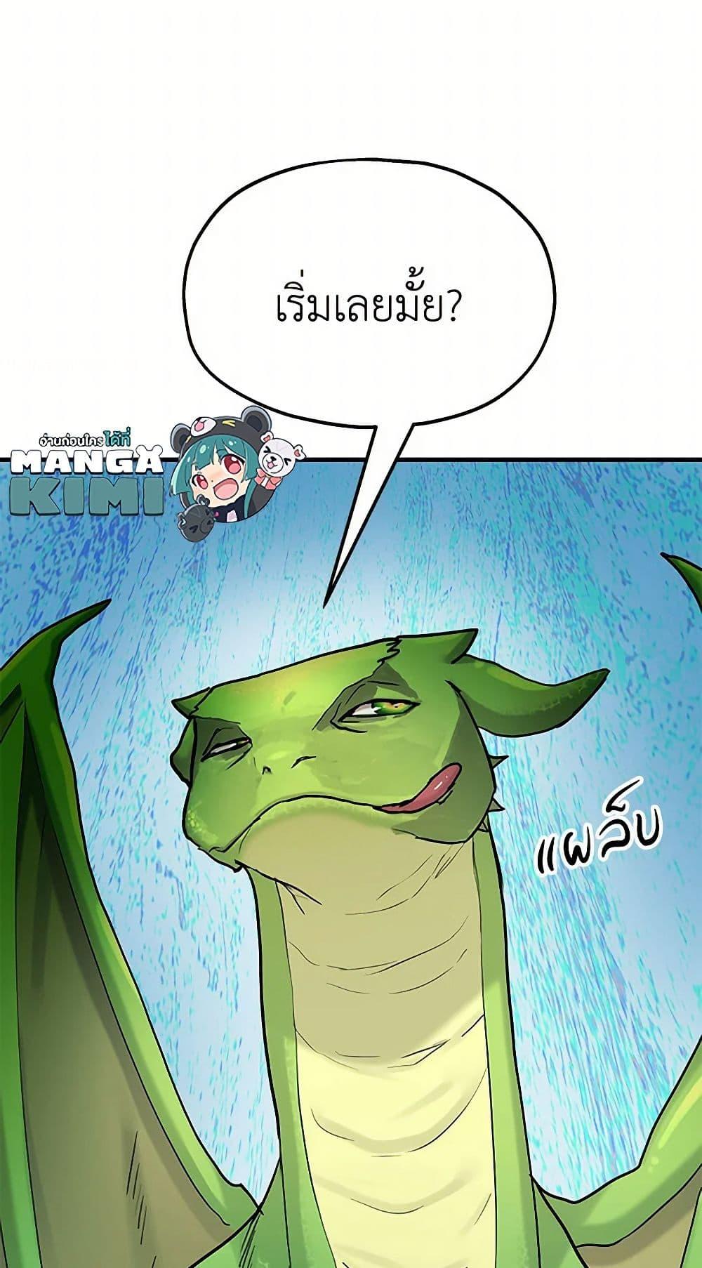Manga-lc-com อ่านมังงะ อ่านการ์ตูน ออนไลน์ ฟรี Two Heirs ตอนที่ 1 2 3 4 5 6 7 8 9 10 11 12 13 14 ฟรี ไม่มีโฆษณา Manga-lc - อ่าน มังงะ อ่าน การ์ตูน ออนไลน์ อ่านมังงะ ฟรี