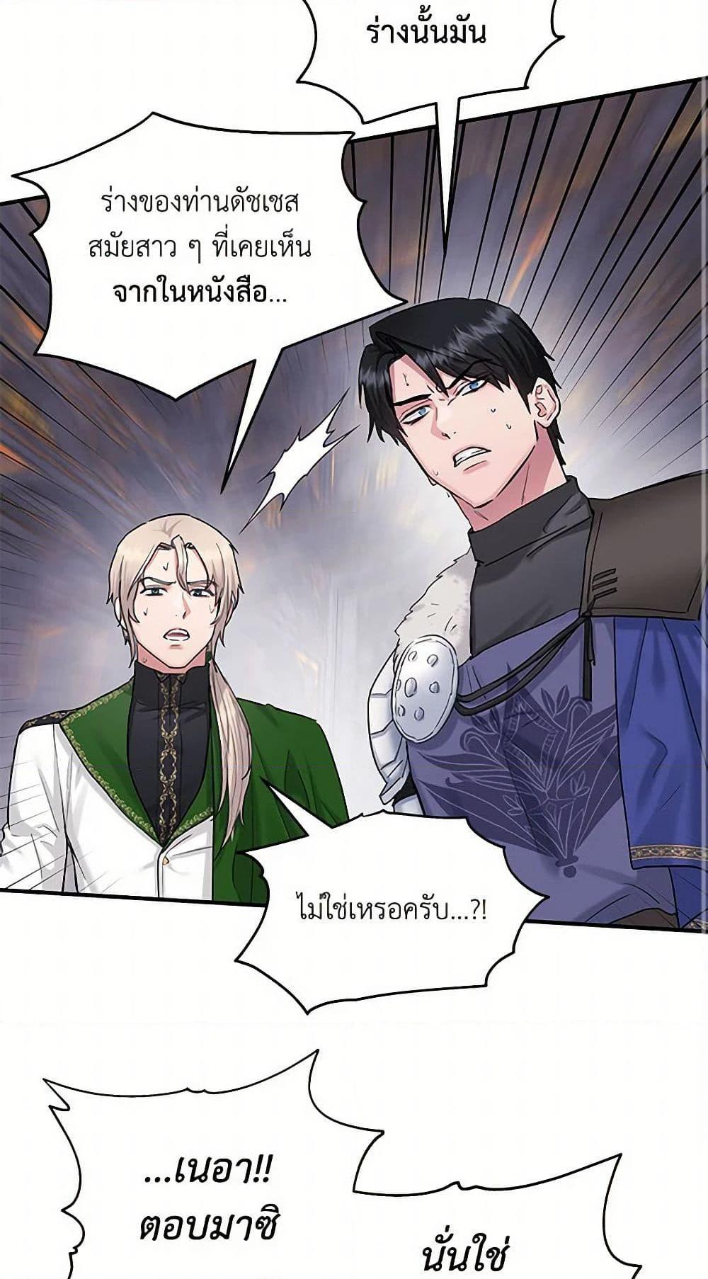 Manga-lc-com อ่านมังงะ อ่านการ์ตูน ออนไลน์ ฟรี Two Heirs ตอนที่ 1 2 3 4 5 6 7 8 9 10 11 12 13 14 ฟรี ไม่มีโฆษณา Manga-lc - อ่าน มังงะ อ่าน การ์ตูน ออนไลน์ อ่านมังงะ ฟรี