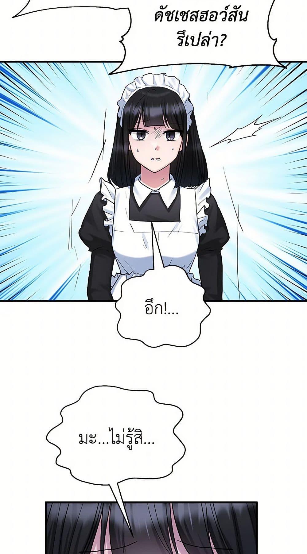 Manga-lc-com อ่านมังงะ อ่านการ์ตูน ออนไลน์ ฟรี Two Heirs ตอนที่ 1 2 3 4 5 6 7 8 9 10 11 12 13 14 ฟรี ไม่มีโฆษณา Manga-lc - อ่าน มังงะ อ่าน การ์ตูน ออนไลน์ อ่านมังงะ ฟรี