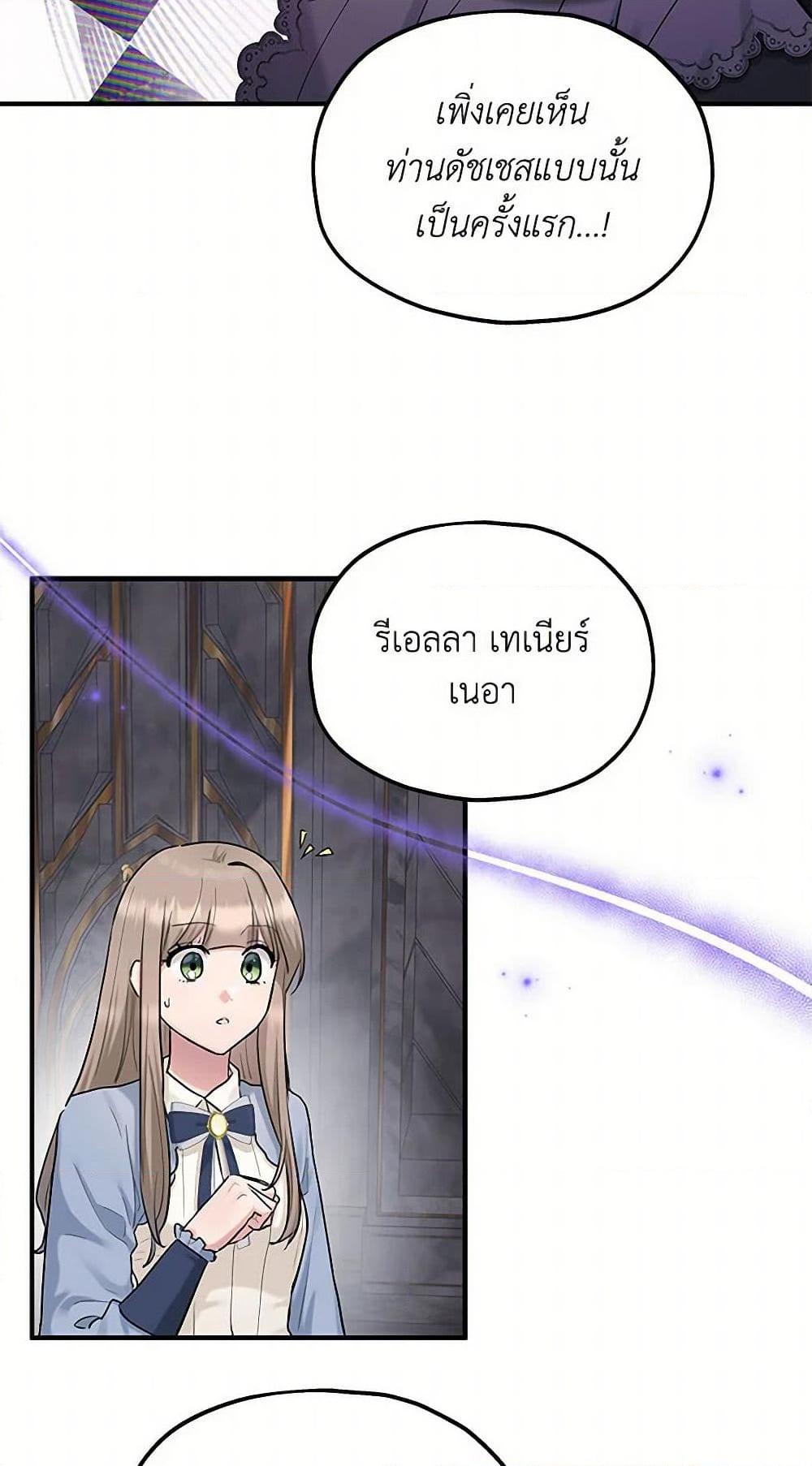 Manga-lc-com อ่านมังงะ อ่านการ์ตูน ออนไลน์ ฟรี Two Heirs ตอนที่ 1 2 3 4 5 6 7 8 9 10 11 12 13 14 ฟรี ไม่มีโฆษณา Manga-lc - อ่าน มังงะ อ่าน การ์ตูน ออนไลน์ อ่านมังงะ ฟรี