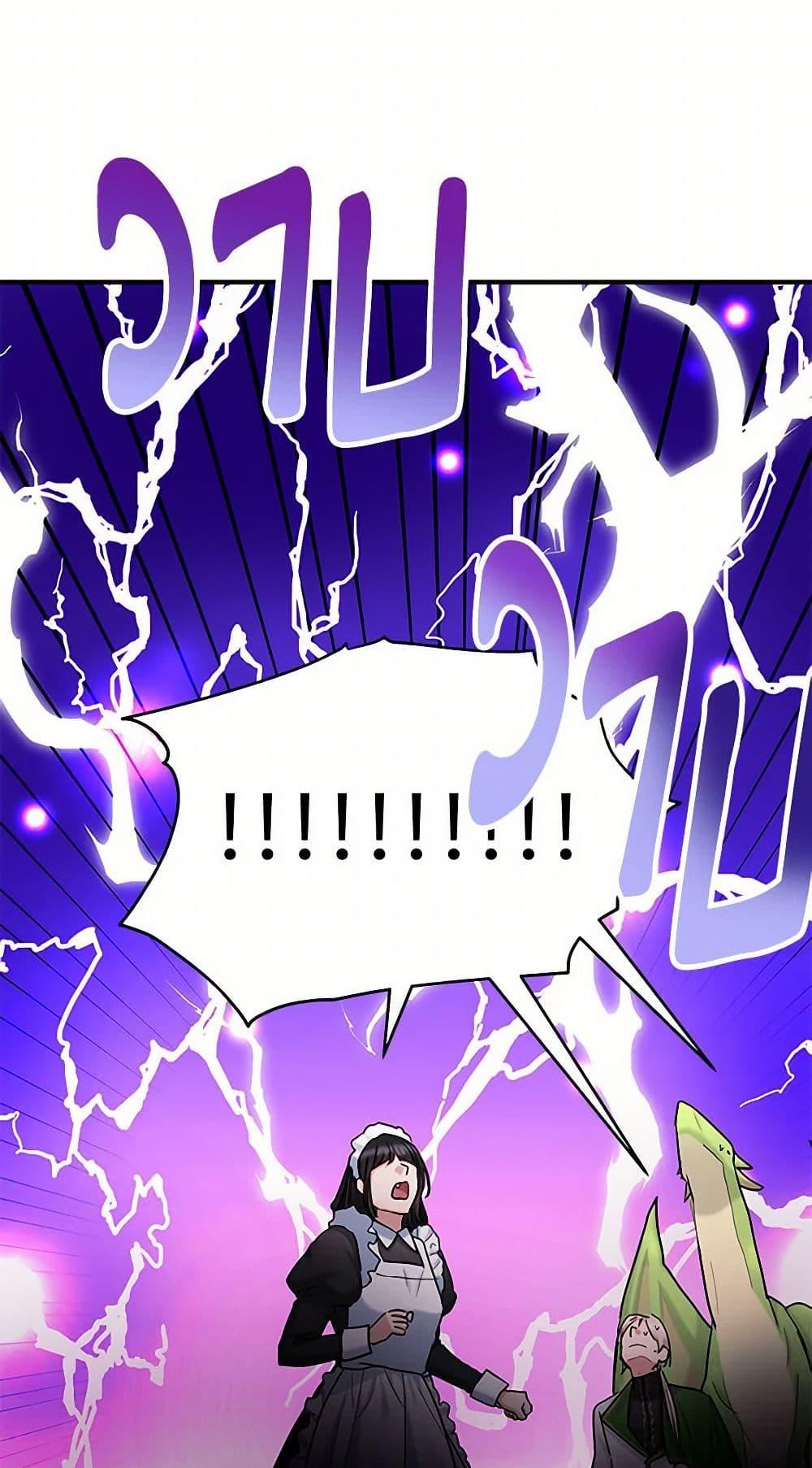 Manga-lc-com อ่านมังงะ อ่านการ์ตูน ออนไลน์ ฟรี Two Heirs ตอนที่ 1 2 3 4 5 6 7 8 9 10 11 12 13 14 ฟรี ไม่มีโฆษณา Manga-lc - อ่าน มังงะ อ่าน การ์ตูน ออนไลน์ อ่านมังงะ ฟรี