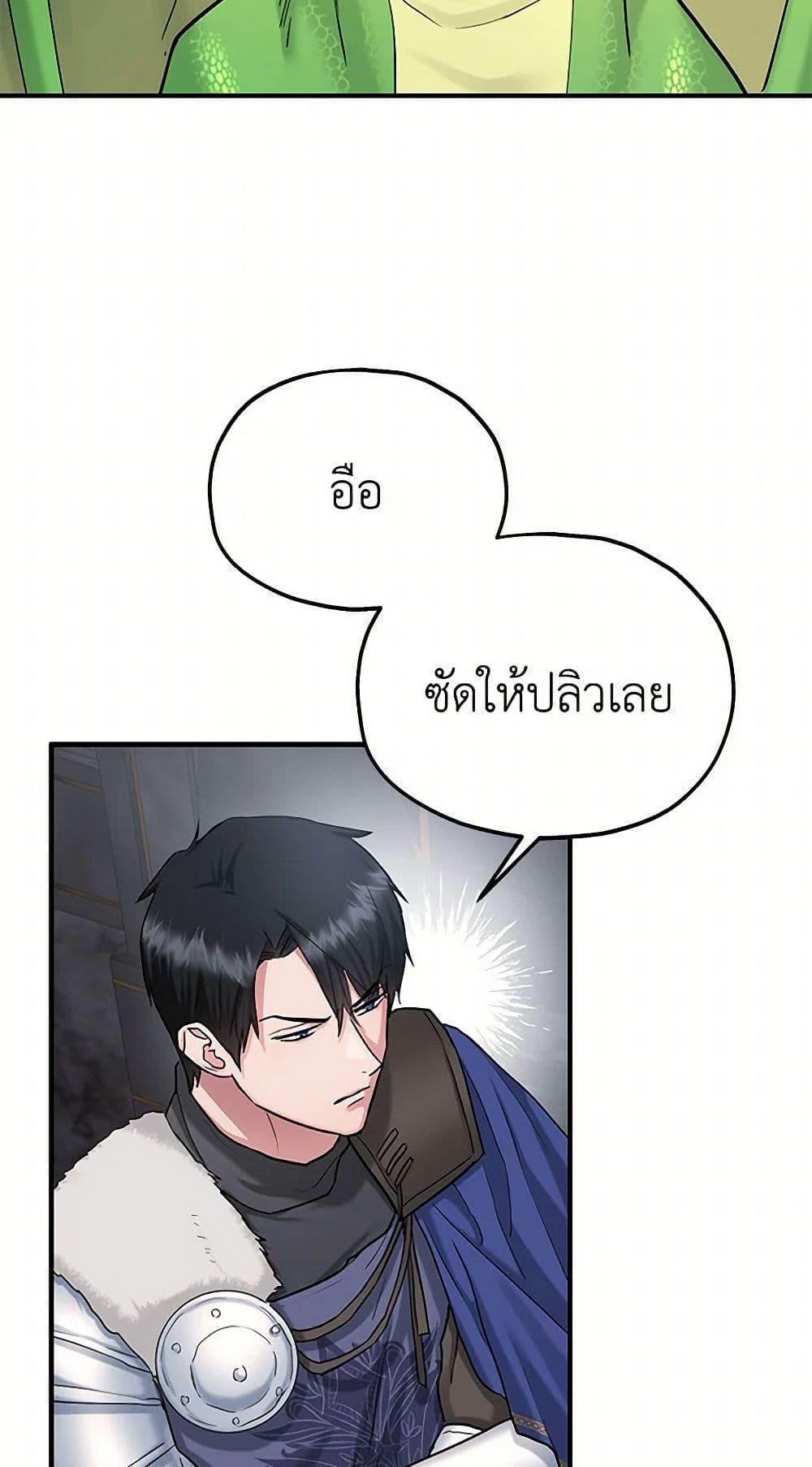 Manga-lc-com อ่านมังงะ อ่านการ์ตูน ออนไลน์ ฟรี Two Heirs ตอนที่ 1 2 3 4 5 6 7 8 9 10 11 12 13 14 ฟรี ไม่มีโฆษณา Manga-lc - อ่าน มังงะ อ่าน การ์ตูน ออนไลน์ อ่านมังงะ ฟรี