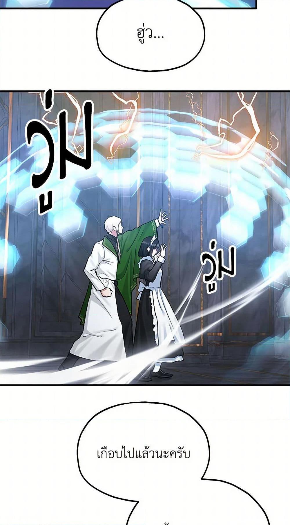 Manga-lc-com อ่านมังงะ อ่านการ์ตูน ออนไลน์ ฟรี Two Heirs ตอนที่ 1 2 3 4 5 6 7 8 9 10 11 12 13 14 ฟรี ไม่มีโฆษณา Manga-lc - อ่าน มังงะ อ่าน การ์ตูน ออนไลน์ อ่านมังงะ ฟรี