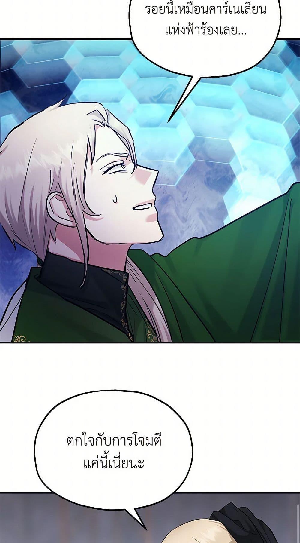 Manga-lc-com อ่านมังงะ อ่านการ์ตูน ออนไลน์ ฟรี Two Heirs ตอนที่ 1 2 3 4 5 6 7 8 9 10 11 12 13 14 ฟรี ไม่มีโฆษณา Manga-lc - อ่าน มังงะ อ่าน การ์ตูน ออนไลน์ อ่านมังงะ ฟรี