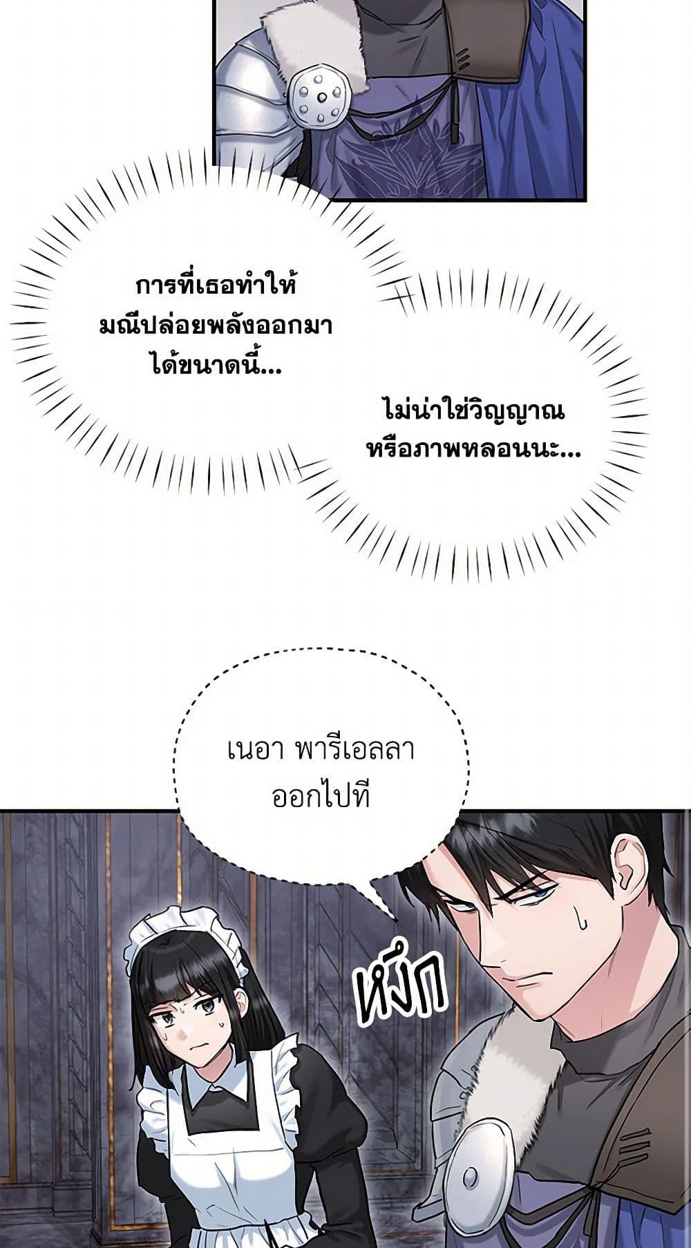 Manga-lc-com อ่านมังงะ อ่านการ์ตูน ออนไลน์ ฟรี Two Heirs ตอนที่ 1 2 3 4 5 6 7 8 9 10 11 12 13 14 ฟรี ไม่มีโฆษณา Manga-lc - อ่าน มังงะ อ่าน การ์ตูน ออนไลน์ อ่านมังงะ ฟรี