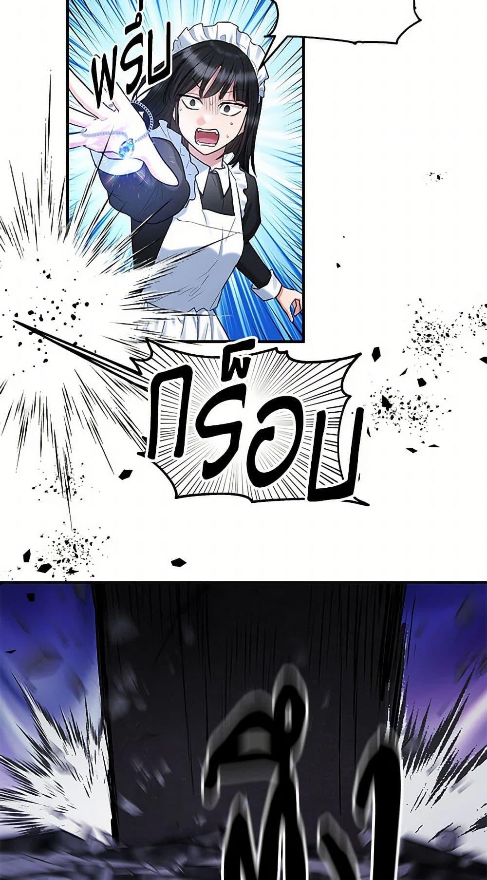 Manga-lc-com อ่านมังงะ อ่านการ์ตูน ออนไลน์ ฟรี Two Heirs ตอนที่ 1 2 3 4 5 6 7 8 9 10 11 12 13 14 ฟรี ไม่มีโฆษณา Manga-lc - อ่าน มังงะ อ่าน การ์ตูน ออนไลน์ อ่านมังงะ ฟรี