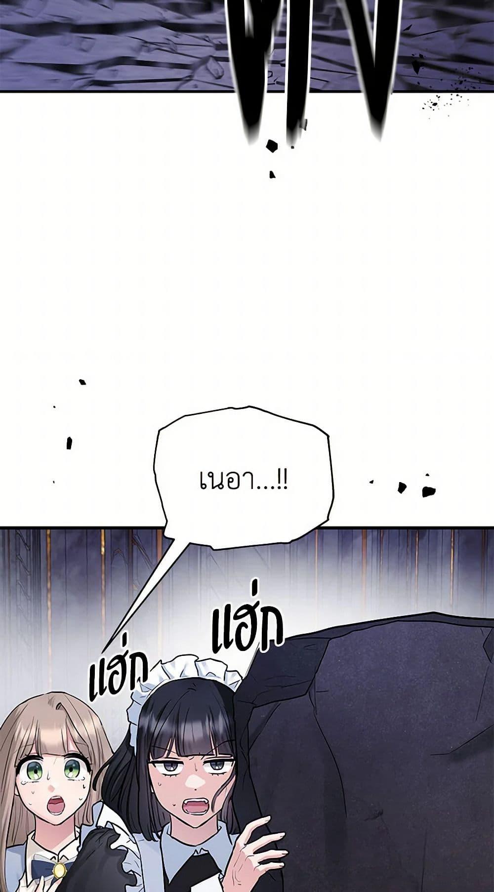 Manga-lc-com อ่านมังงะ อ่านการ์ตูน ออนไลน์ ฟรี Two Heirs ตอนที่ 1 2 3 4 5 6 7 8 9 10 11 12 13 14 ฟรี ไม่มีโฆษณา Manga-lc - อ่าน มังงะ อ่าน การ์ตูน ออนไลน์ อ่านมังงะ ฟรี