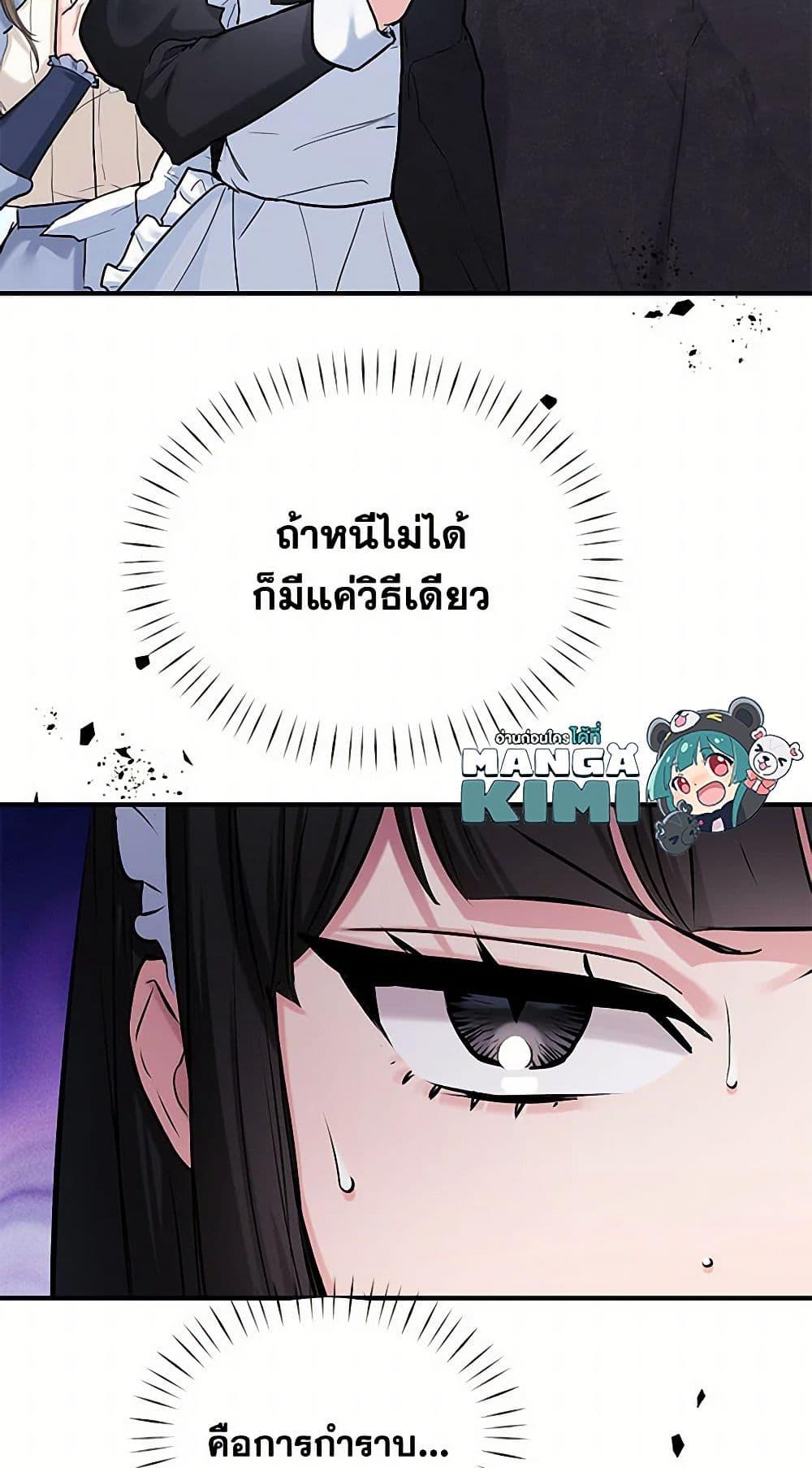 Manga-lc-com อ่านมังงะ อ่านการ์ตูน ออนไลน์ ฟรี Two Heirs ตอนที่ 1 2 3 4 5 6 7 8 9 10 11 12 13 14 ฟรี ไม่มีโฆษณา Manga-lc - อ่าน มังงะ อ่าน การ์ตูน ออนไลน์ อ่านมังงะ ฟรี