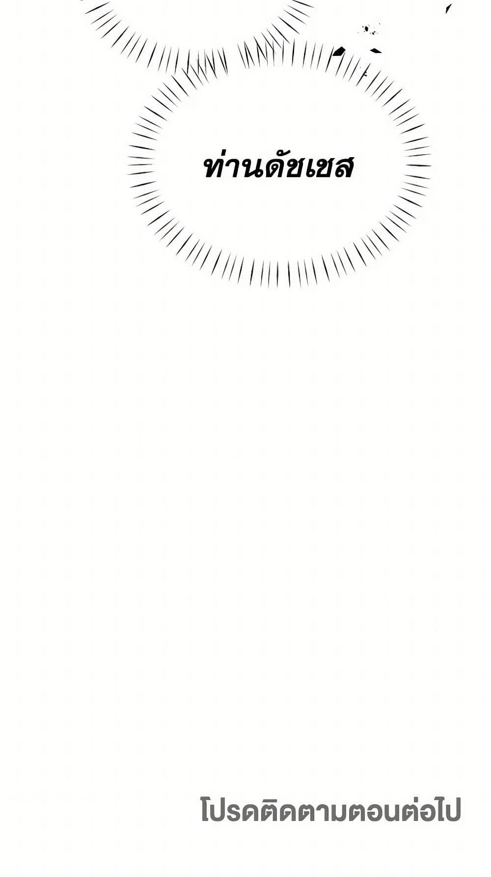 Manga-lc-com อ่านมังงะ อ่านการ์ตูน ออนไลน์ ฟรี Two Heirs ตอนที่ 1 2 3 4 5 6 7 8 9 10 11 12 13 14 ฟรี ไม่มีโฆษณา Manga-lc - อ่าน มังงะ อ่าน การ์ตูน ออนไลน์ อ่านมังงะ ฟรี