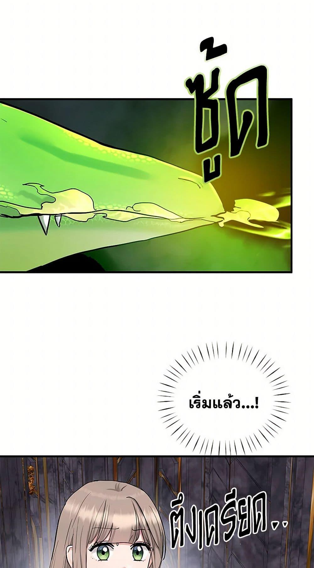 Manga-lc-com อ่านมังงะ อ่านการ์ตูน ออนไลน์ ฟรี Two Heirs ตอนที่ 1 2 3 4 5 6 7 8 9 10 11 12 13 14 ฟรี ไม่มีโฆษณา Manga-lc - อ่าน มังงะ อ่าน การ์ตูน ออนไลน์ อ่านมังงะ ฟรี