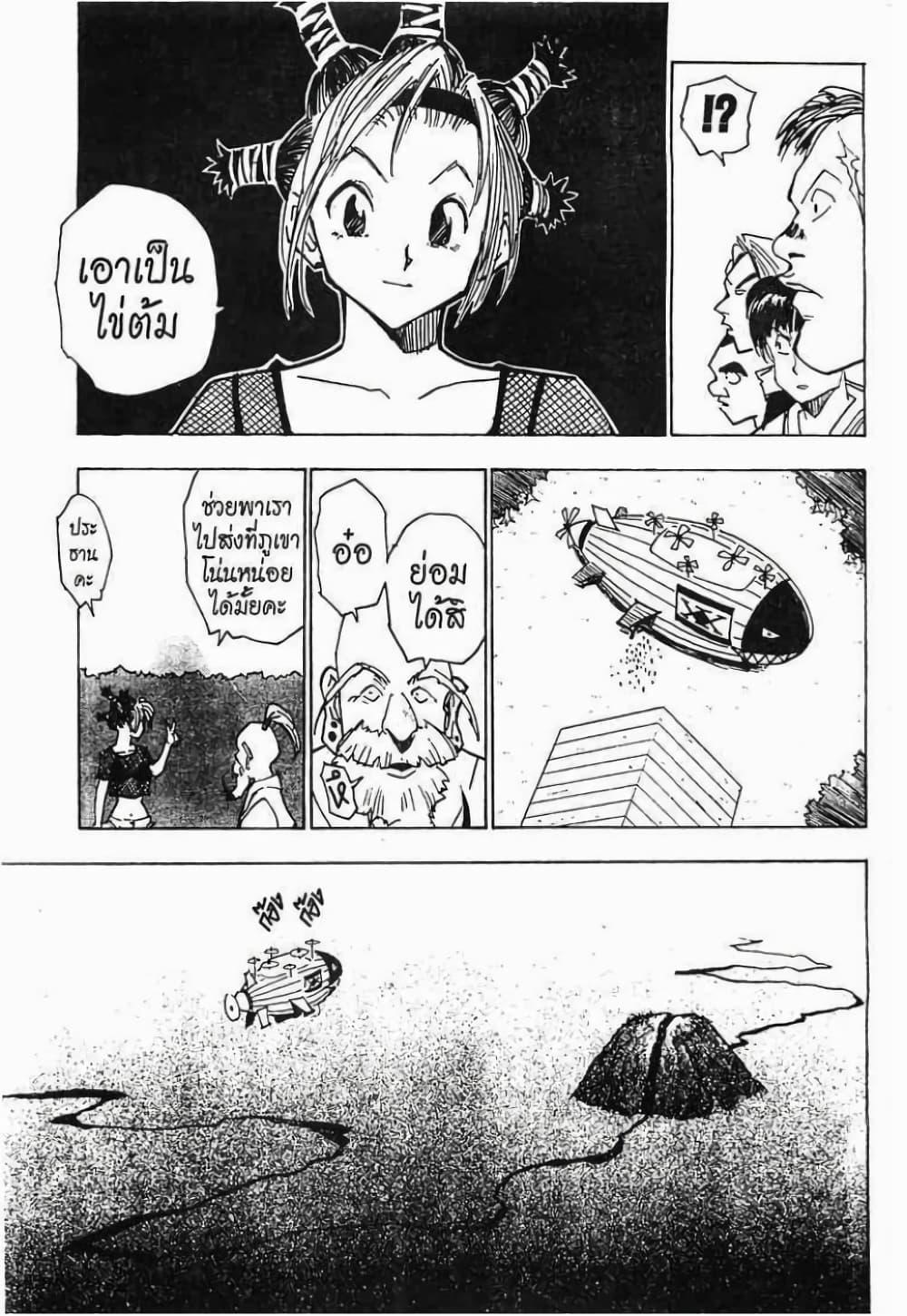 Manga-lc-com อ่านมังงะ อ่านการ์ตูน ออนไลน์ ฟรี Hunter X Hunter ตอนที่ 1 2 3 4 5 6 7 8 9 10 11 12 13 14 ฟรี ไม่มีโฆษณา Manga-lc - อ่าน มังงะ อ่าน การ์ตูน ออนไลน์ อ่านมังงะ ฟรี