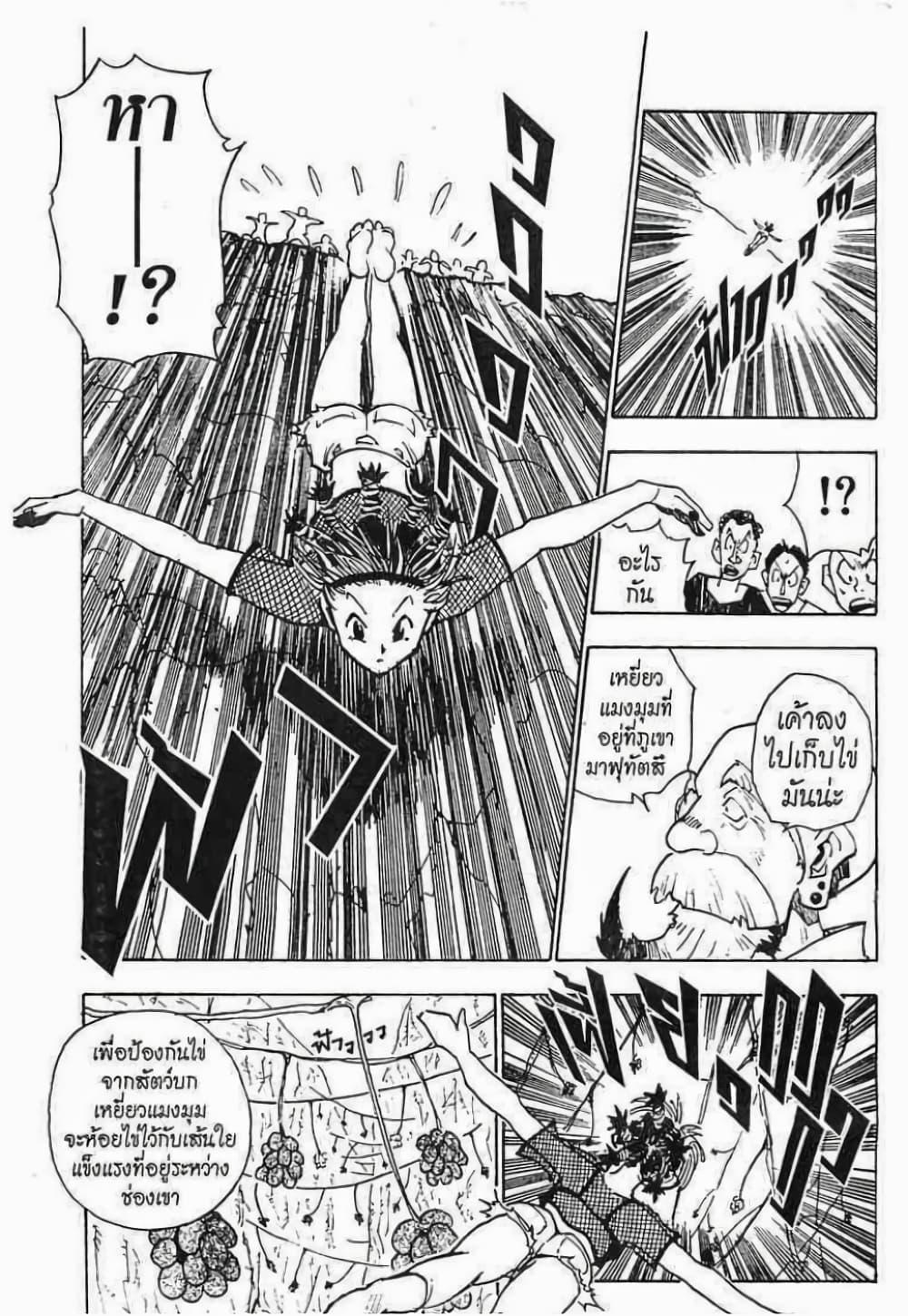 Manga-lc-com อ่านมังงะ อ่านการ์ตูน ออนไลน์ ฟรี Hunter X Hunter ตอนที่ 1 2 3 4 5 6 7 8 9 10 11 12 13 14 ฟรี ไม่มีโฆษณา Manga-lc - อ่าน มังงะ อ่าน การ์ตูน ออนไลน์ อ่านมังงะ ฟรี