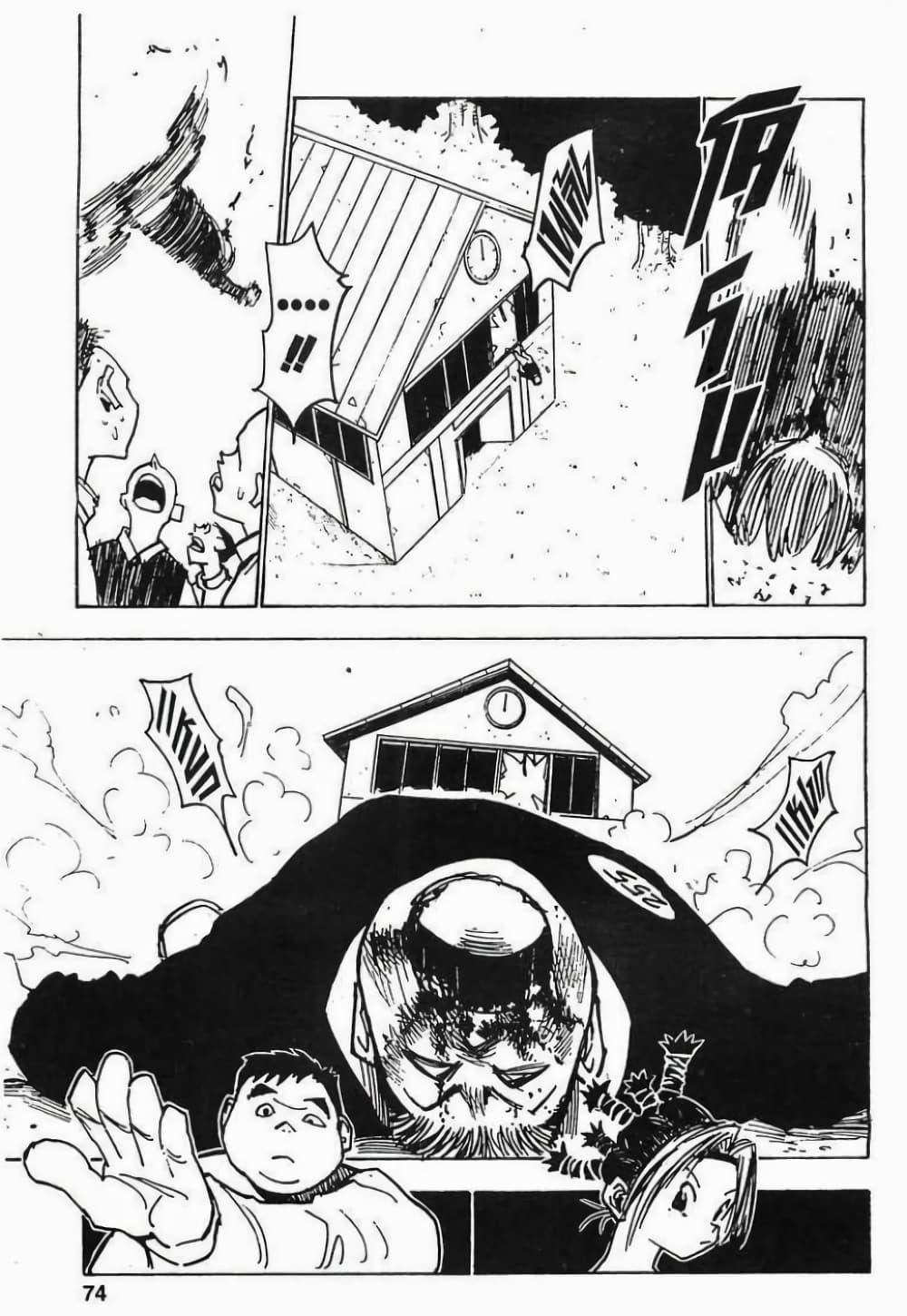 Manga-lc-com อ่านมังงะ อ่านการ์ตูน ออนไลน์ ฟรี Hunter X Hunter ตอนที่ 1 2 3 4 5 6 7 8 9 10 11 12 13 14 ฟรี ไม่มีโฆษณา Manga-lc - อ่าน มังงะ อ่าน การ์ตูน ออนไลน์ อ่านมังงะ ฟรี