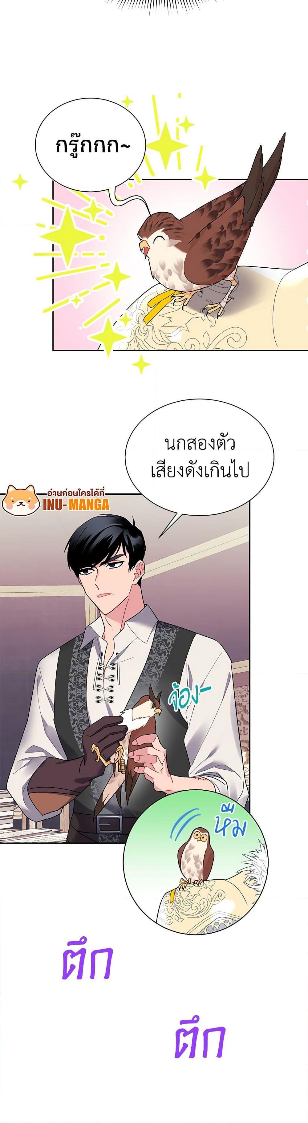 Manga-lc-com อ่านมังงะ อ่านการ์ตูน ออนไลน์ ฟรี The Falcon Princess ตอนที่ 1 2 3 4 5 6 7 8 9 10 11 12 13 14 ฟรี ไม่มีโฆษณา Manga-lc - อ่าน มังงะ อ่าน การ์ตูน ออนไลน์ อ่านมังงะ ฟรี
