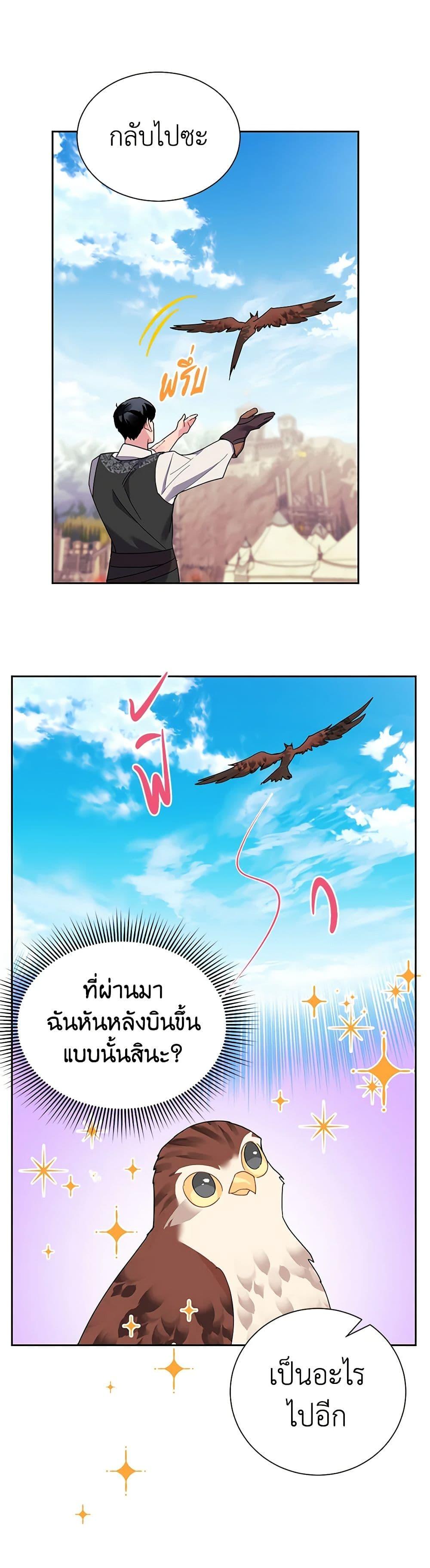 Manga-lc-com อ่านมังงะ อ่านการ์ตูน ออนไลน์ ฟรี The Falcon Princess ตอนที่ 1 2 3 4 5 6 7 8 9 10 11 12 13 14 ฟรี ไม่มีโฆษณา Manga-lc - อ่าน มังงะ อ่าน การ์ตูน ออนไลน์ อ่านมังงะ ฟรี