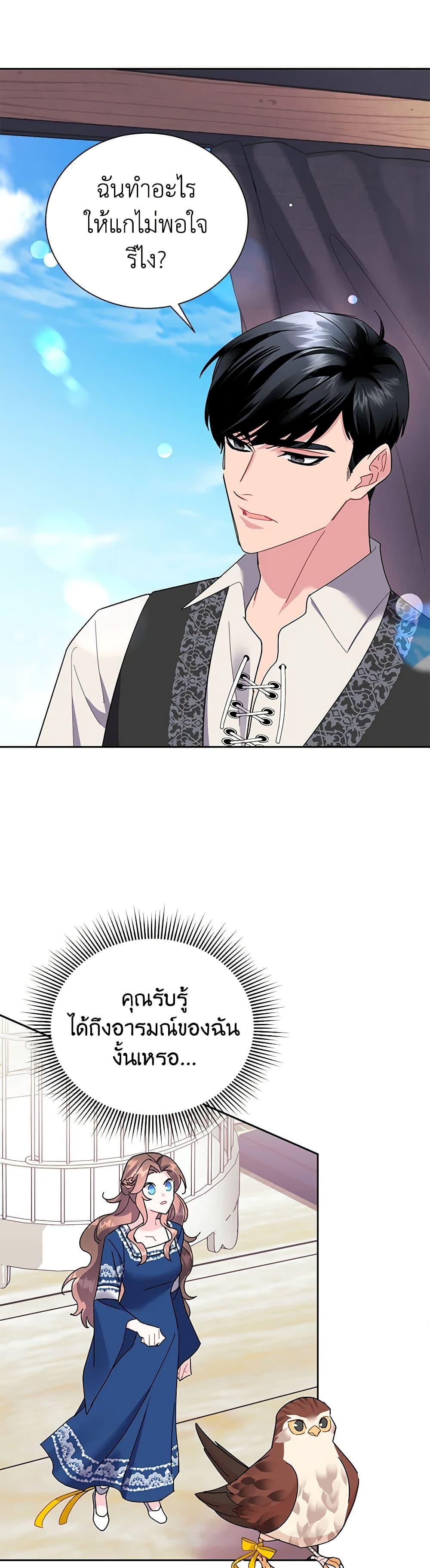 Manga-lc-com อ่านมังงะ อ่านการ์ตูน ออนไลน์ ฟรี The Falcon Princess ตอนที่ 1 2 3 4 5 6 7 8 9 10 11 12 13 14 ฟรี ไม่มีโฆษณา Manga-lc - อ่าน มังงะ อ่าน การ์ตูน ออนไลน์ อ่านมังงะ ฟรี