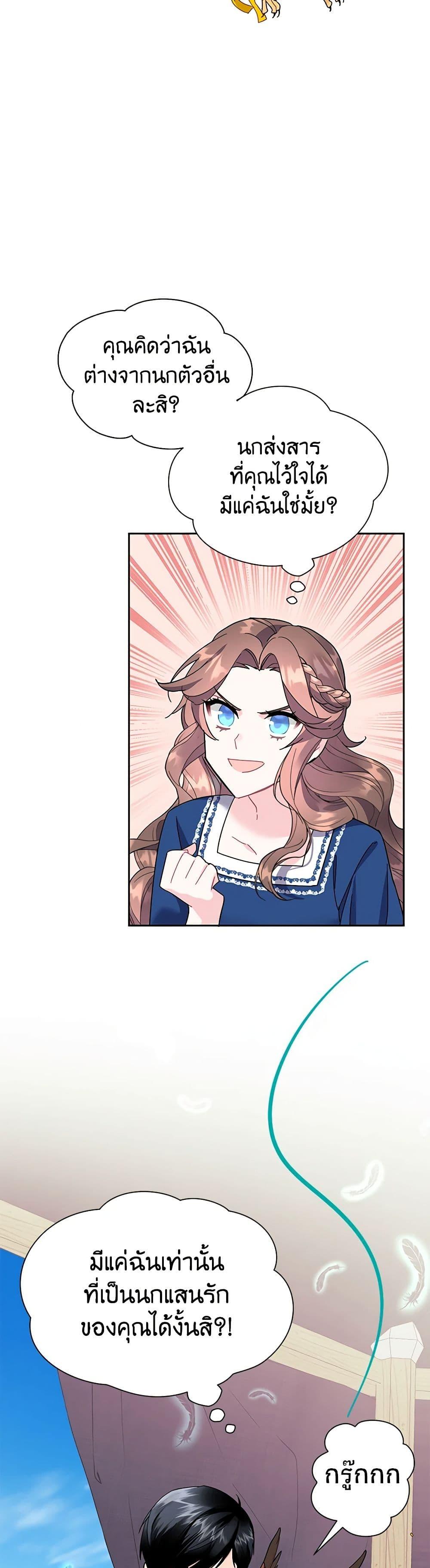 Manga-lc-com อ่านมังงะ อ่านการ์ตูน ออนไลน์ ฟรี The Falcon Princess ตอนที่ 1 2 3 4 5 6 7 8 9 10 11 12 13 14 ฟรี ไม่มีโฆษณา Manga-lc - อ่าน มังงะ อ่าน การ์ตูน ออนไลน์ อ่านมังงะ ฟรี
