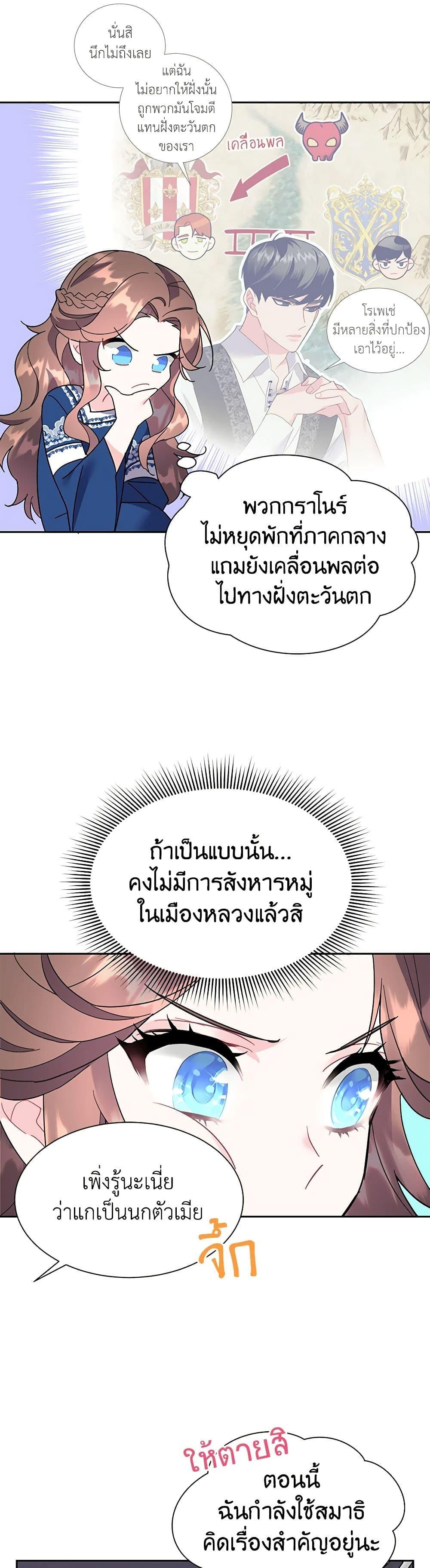 Manga-lc-com อ่านมังงะ อ่านการ์ตูน ออนไลน์ ฟรี The Falcon Princess ตอนที่ 1 2 3 4 5 6 7 8 9 10 11 12 13 14 ฟรี ไม่มีโฆษณา Manga-lc - อ่าน มังงะ อ่าน การ์ตูน ออนไลน์ อ่านมังงะ ฟรี