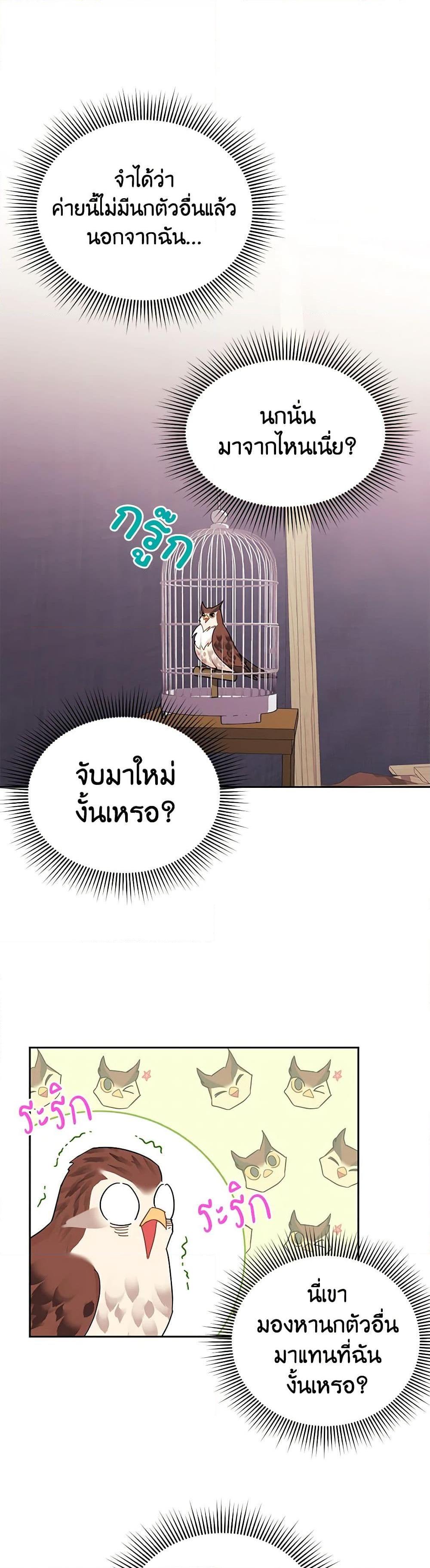 Manga-lc-com อ่านมังงะ อ่านการ์ตูน ออนไลน์ ฟรี The Falcon Princess ตอนที่ 1 2 3 4 5 6 7 8 9 10 11 12 13 14 ฟรี ไม่มีโฆษณา Manga-lc - อ่าน มังงะ อ่าน การ์ตูน ออนไลน์ อ่านมังงะ ฟรี