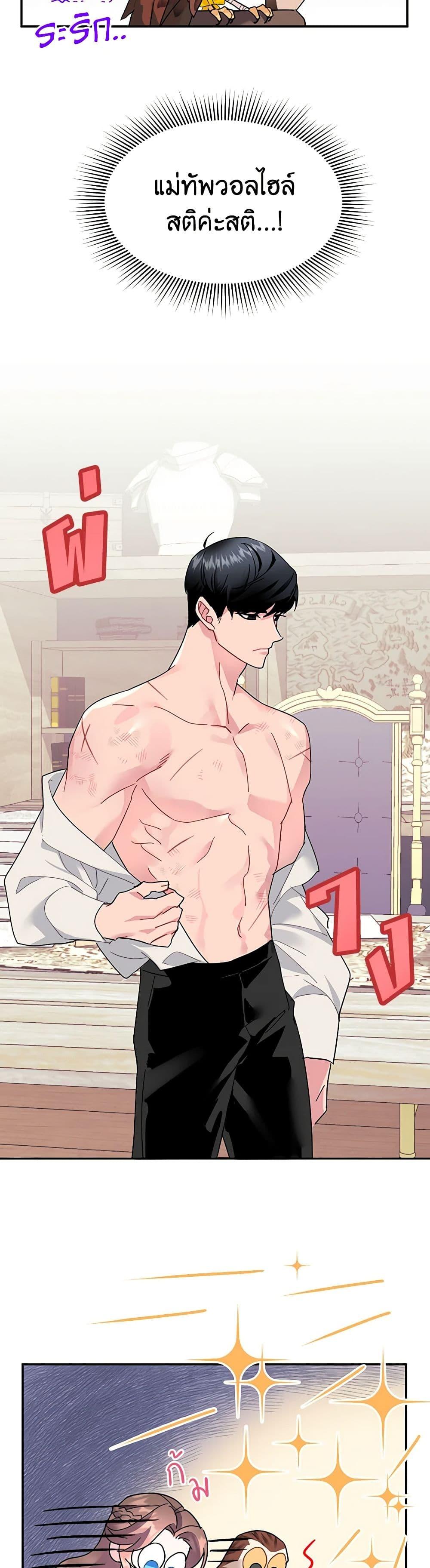 Manga-lc-com อ่านมังงะ อ่านการ์ตูน ออนไลน์ ฟรี The Falcon Princess ตอนที่ 1 2 3 4 5 6 7 8 9 10 11 12 13 14 ฟรี ไม่มีโฆษณา Manga-lc - อ่าน มังงะ อ่าน การ์ตูน ออนไลน์ อ่านมังงะ ฟรี